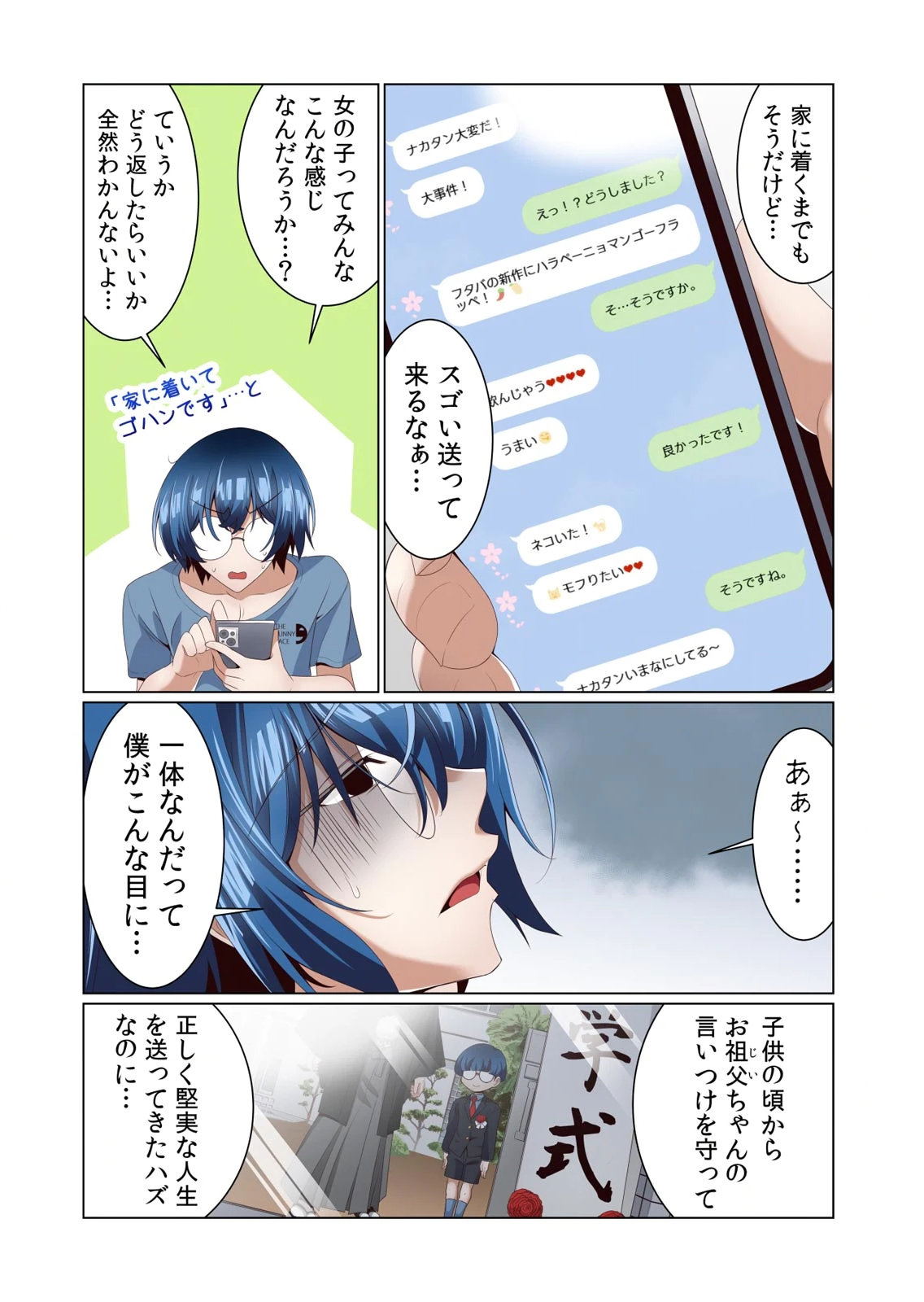 Image #42