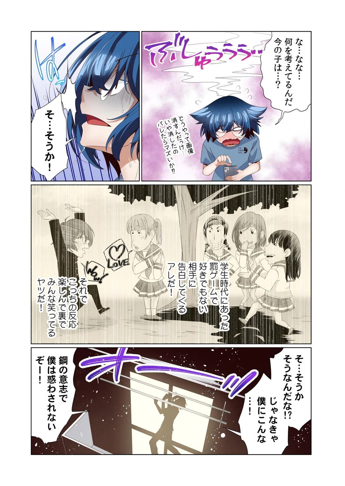 Image #44