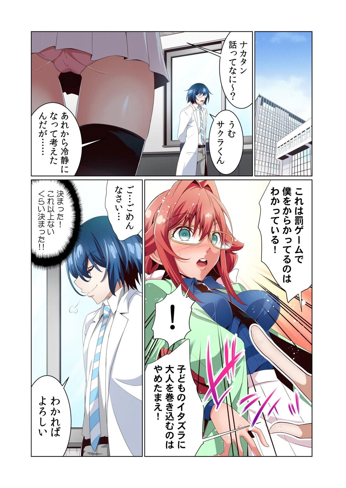 Image #45