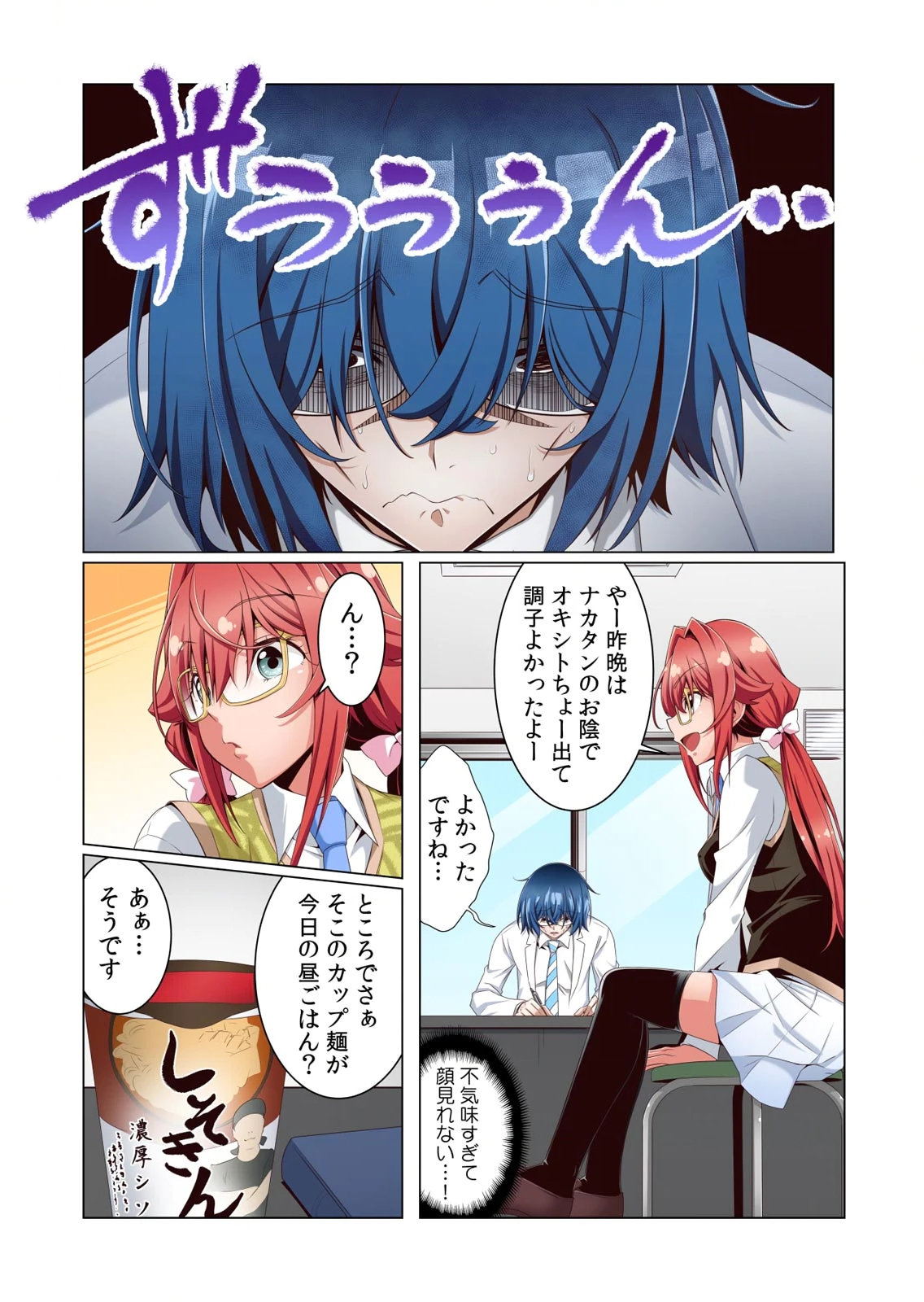 Image #50