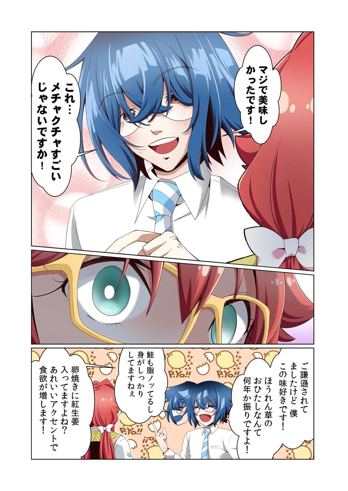 Image #59