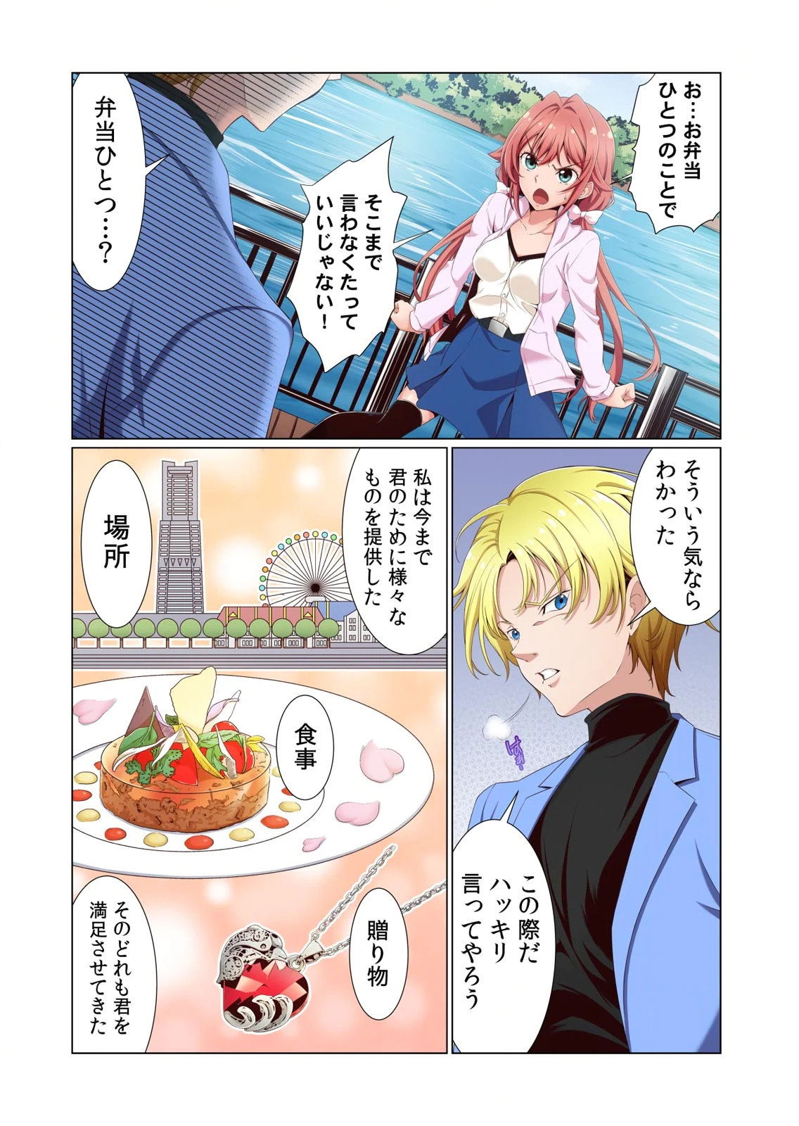 Image #6