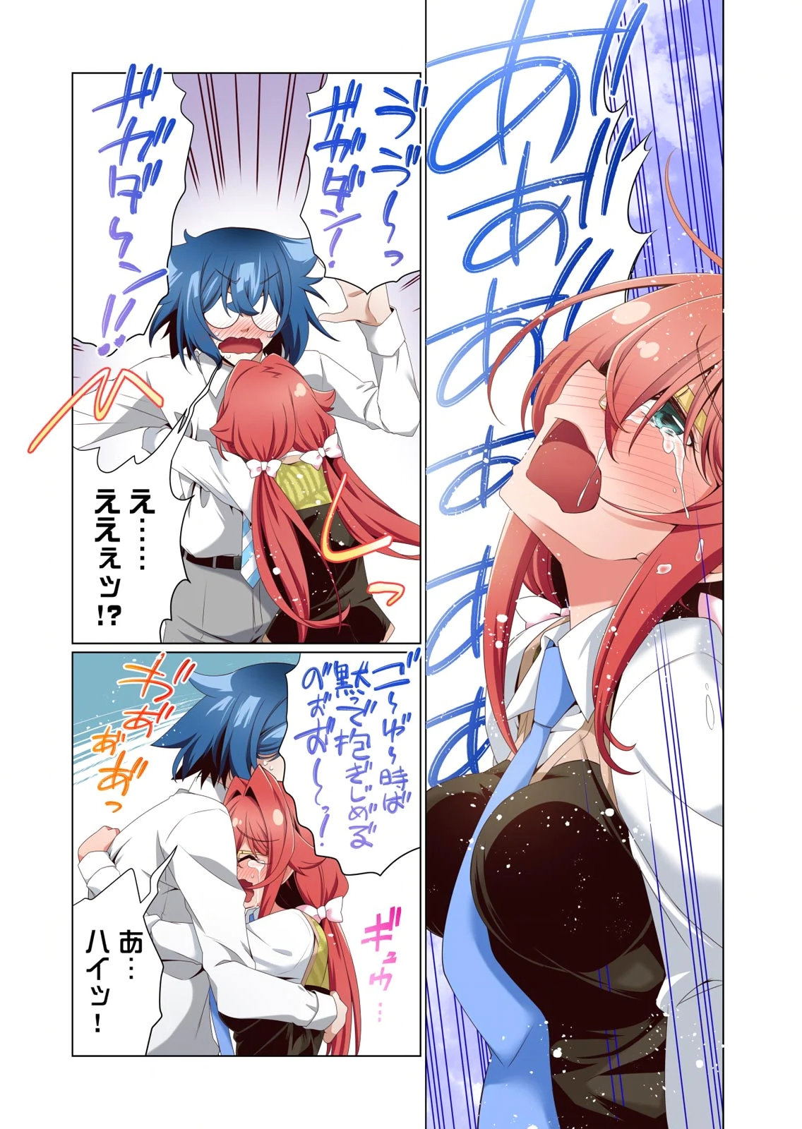 Image #61