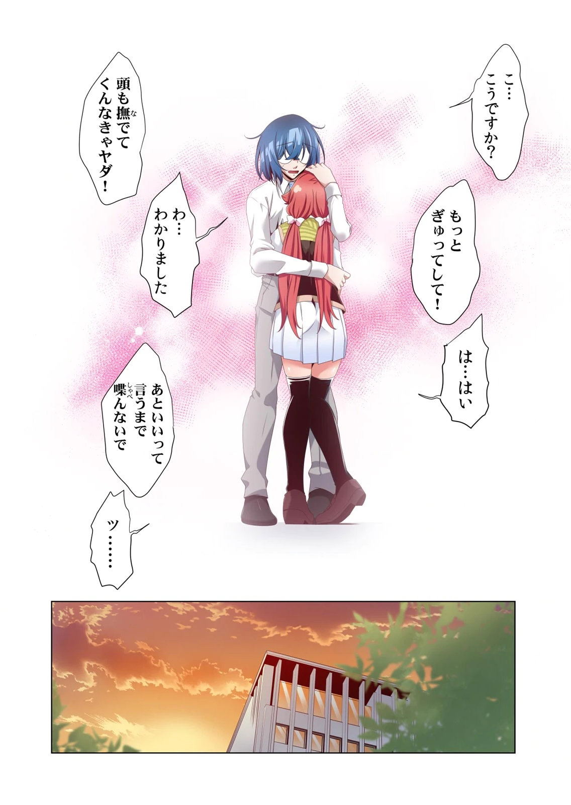 Image #62