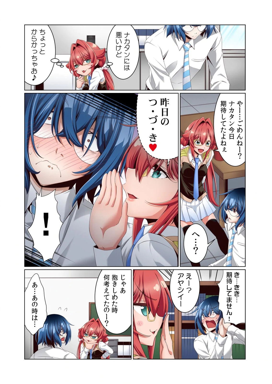 Image #64
