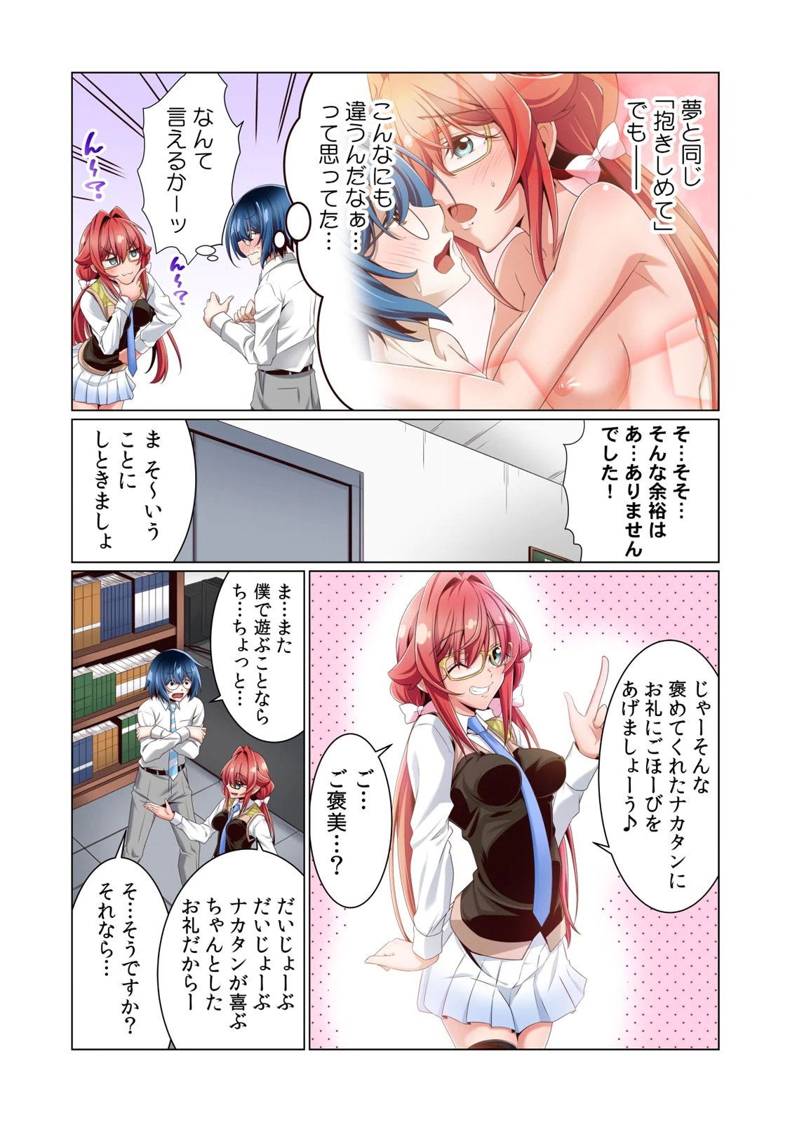 Image #65