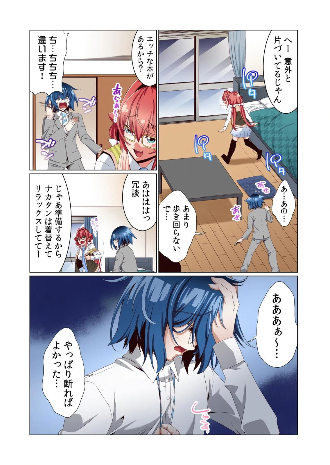 Image #67