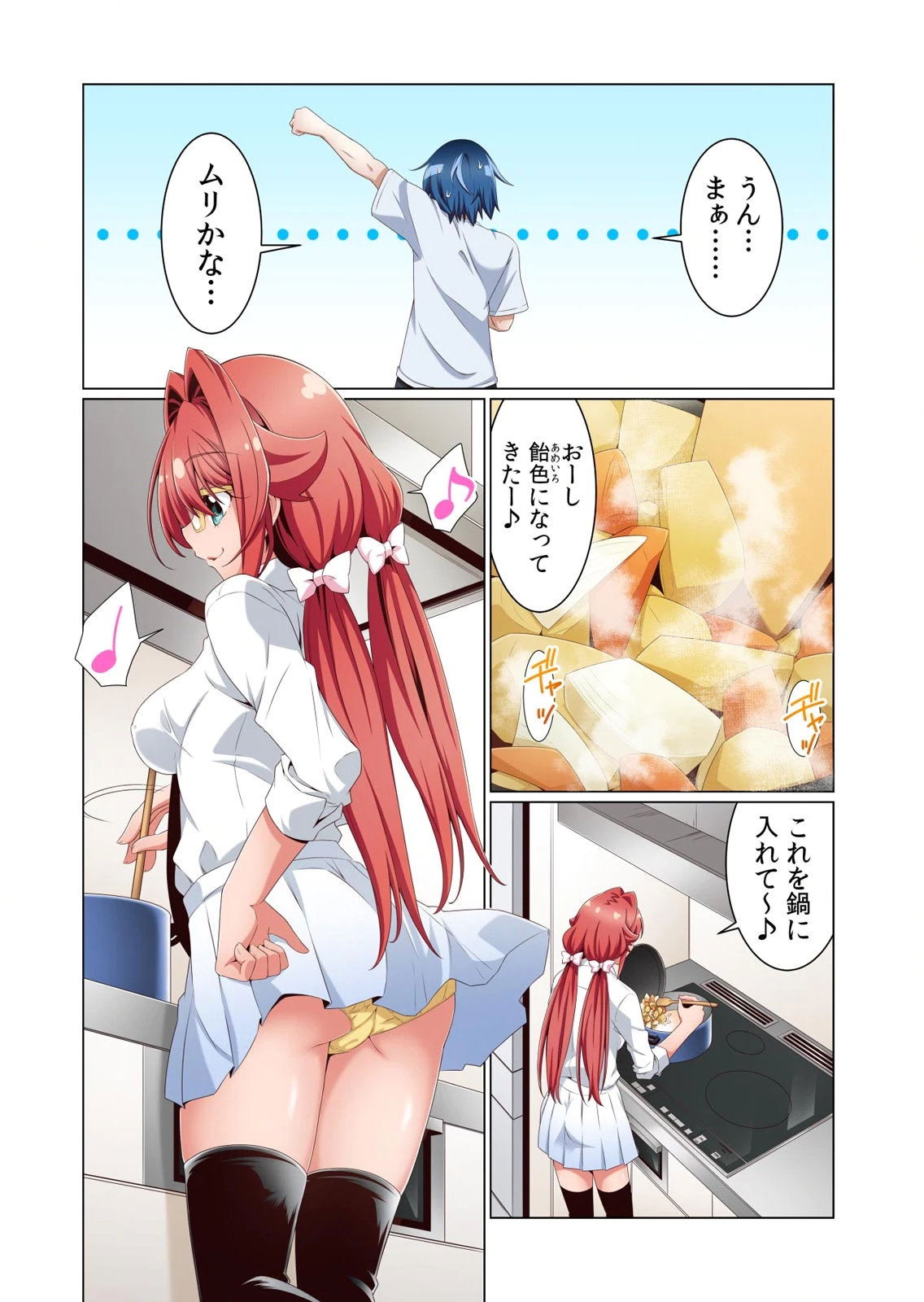 Image #69