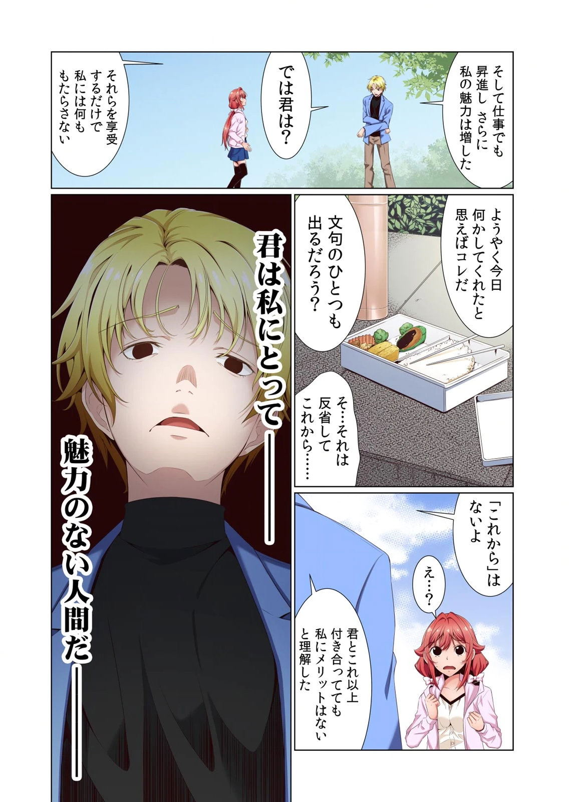 Image #7
