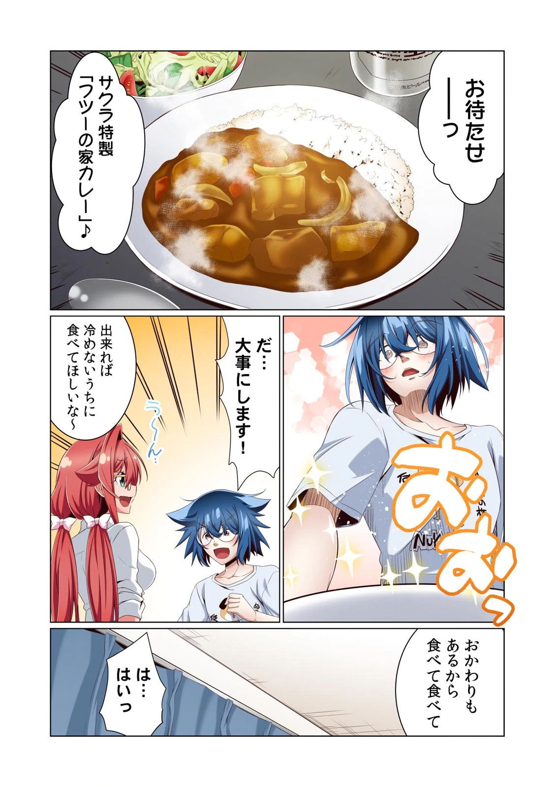 Image #70