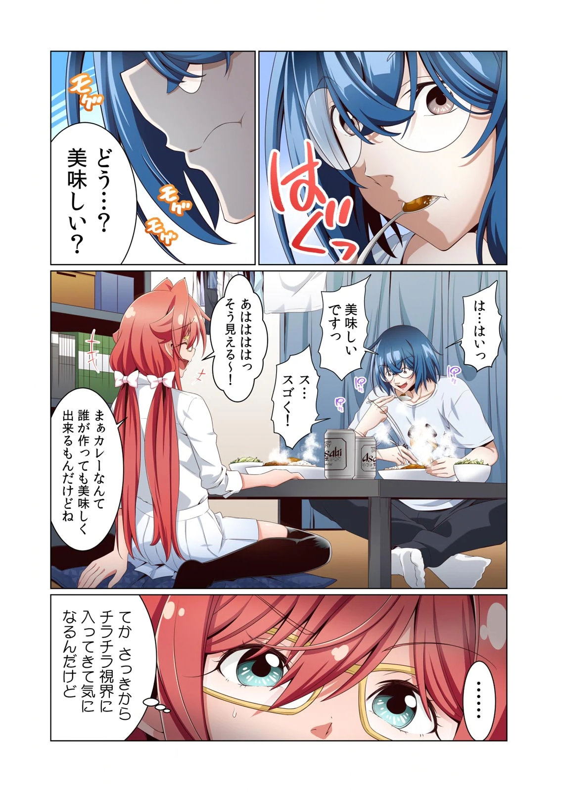 Image #71