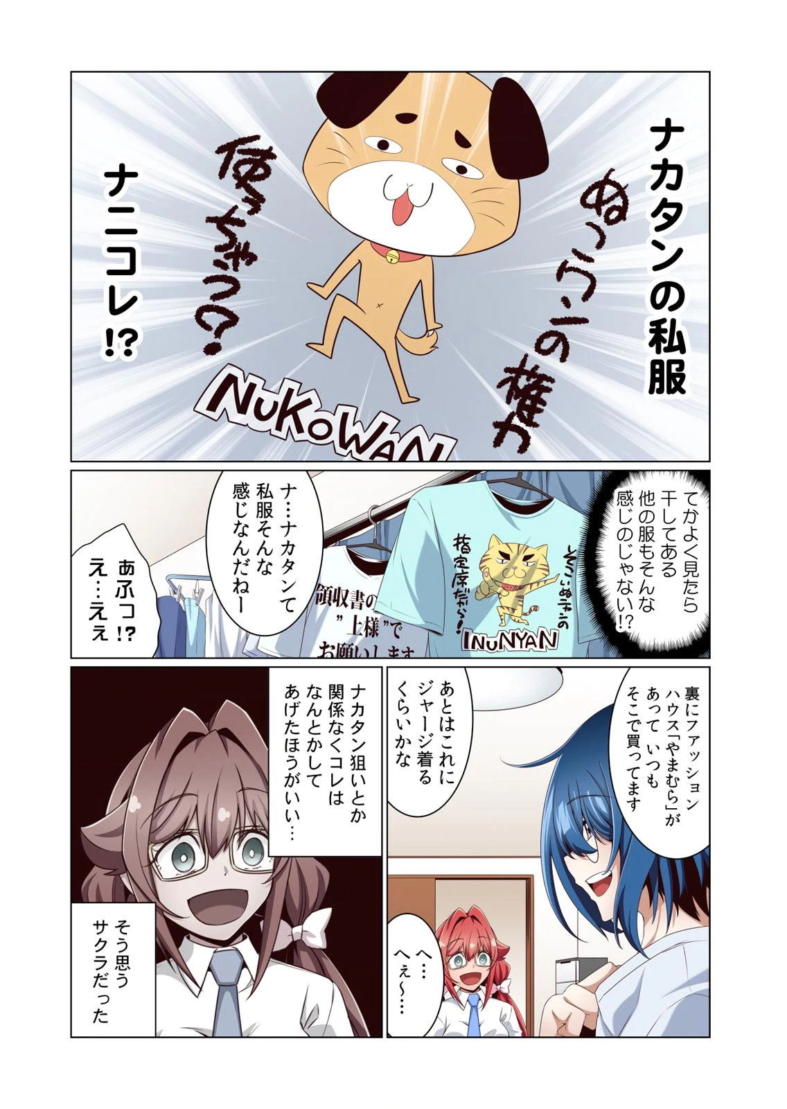Image #72