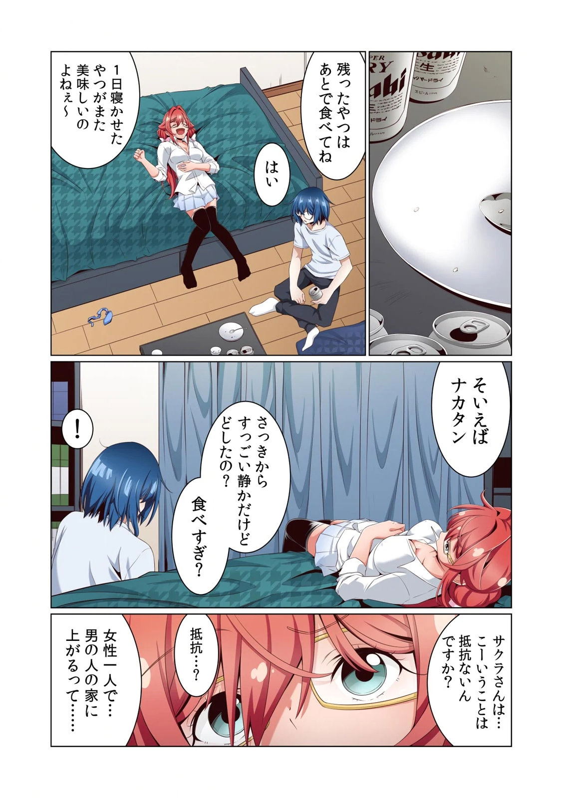 Image #74