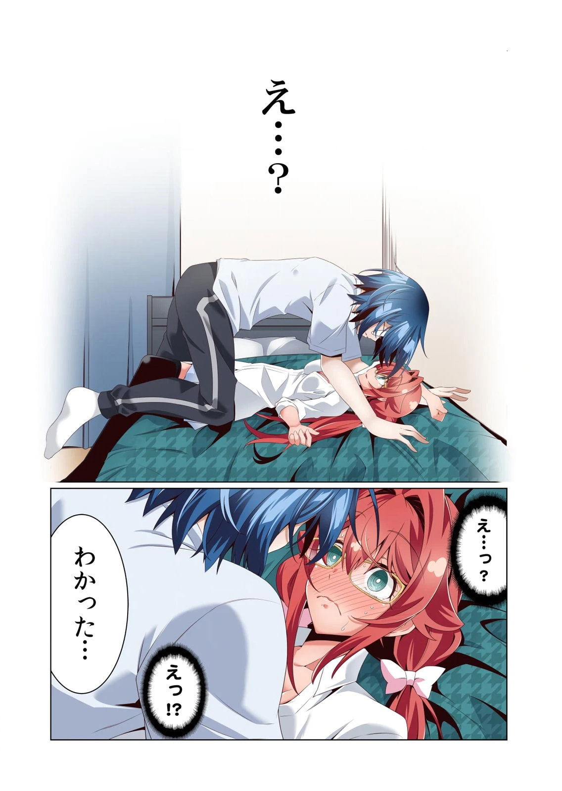 Image #76
