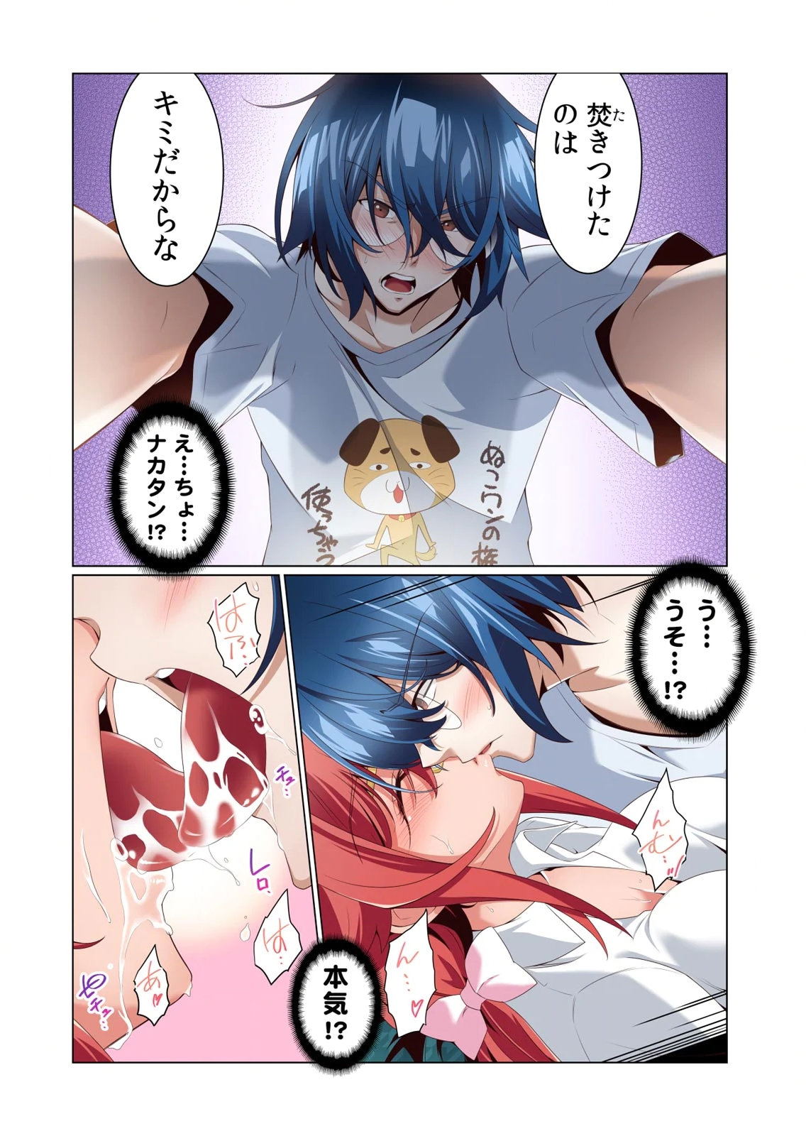 Image #77