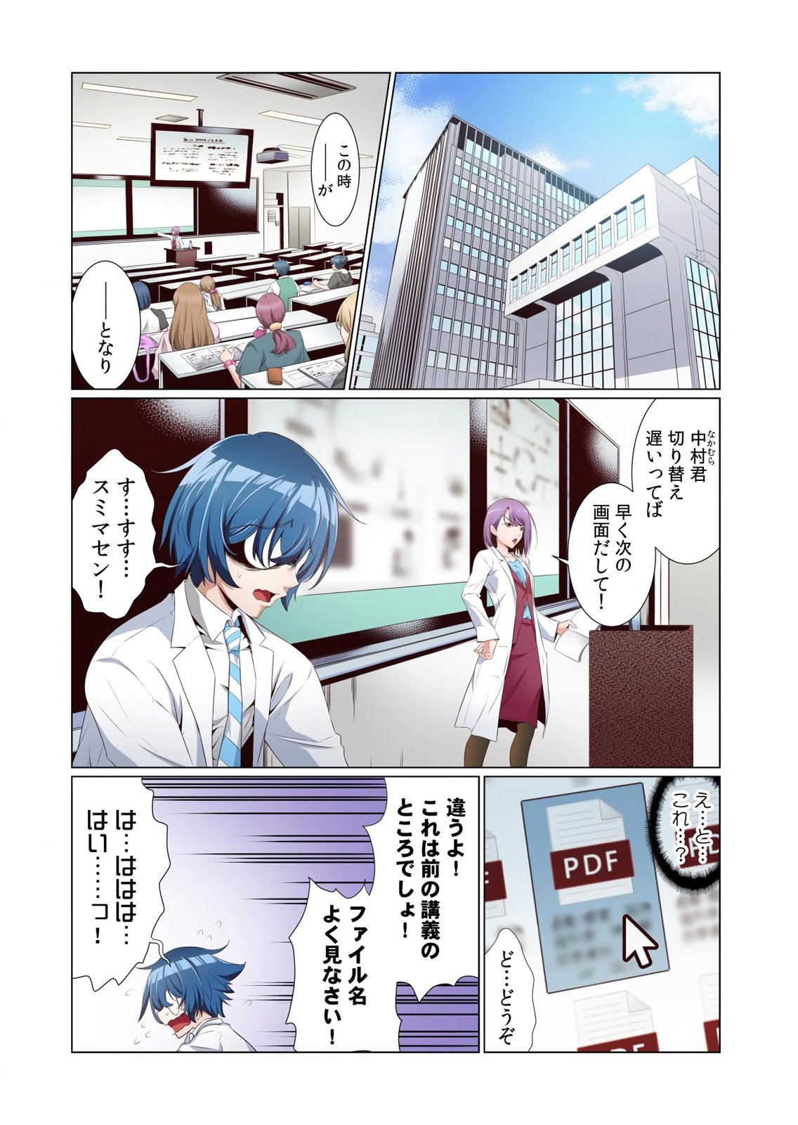 Image #8