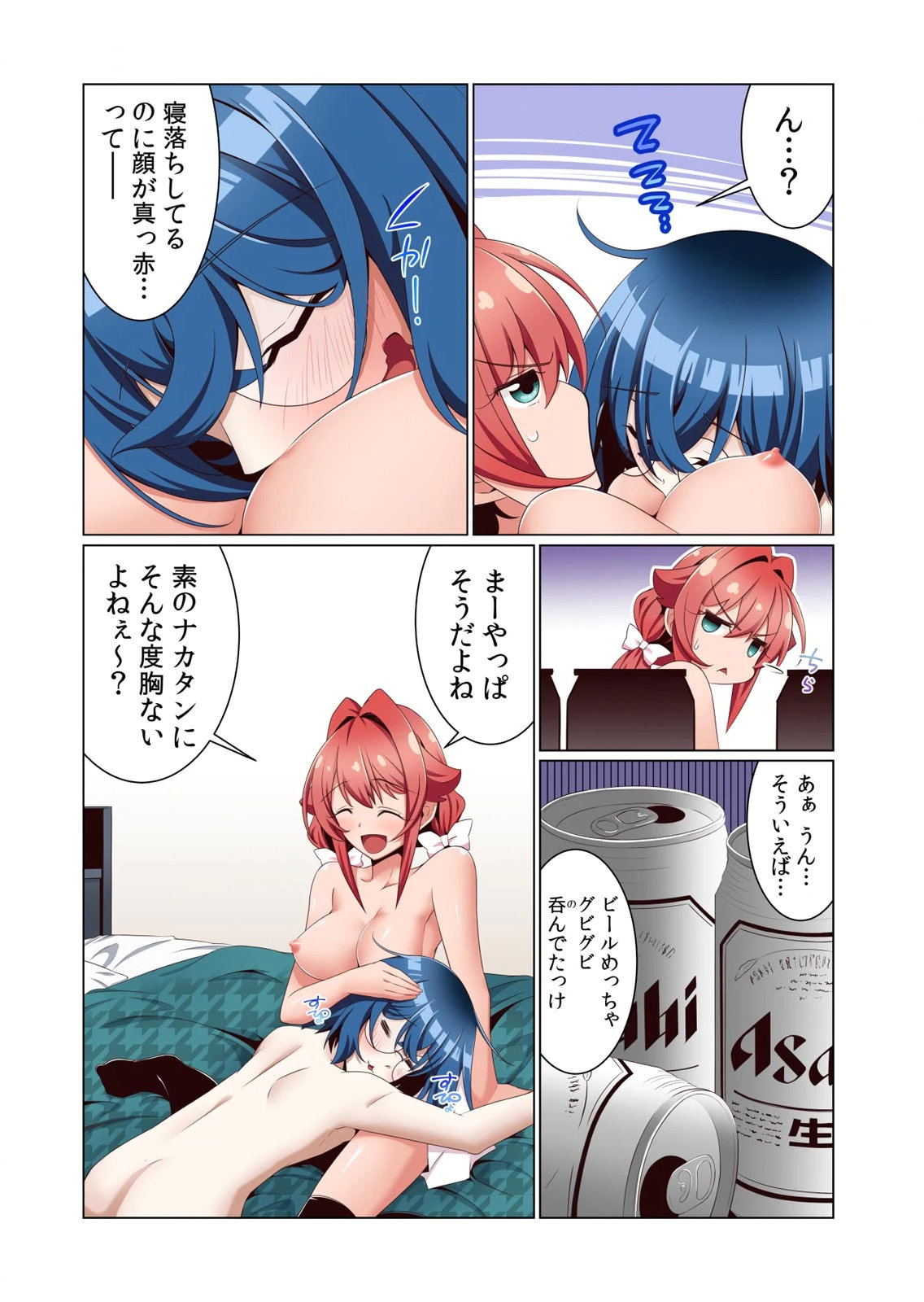 Image #89