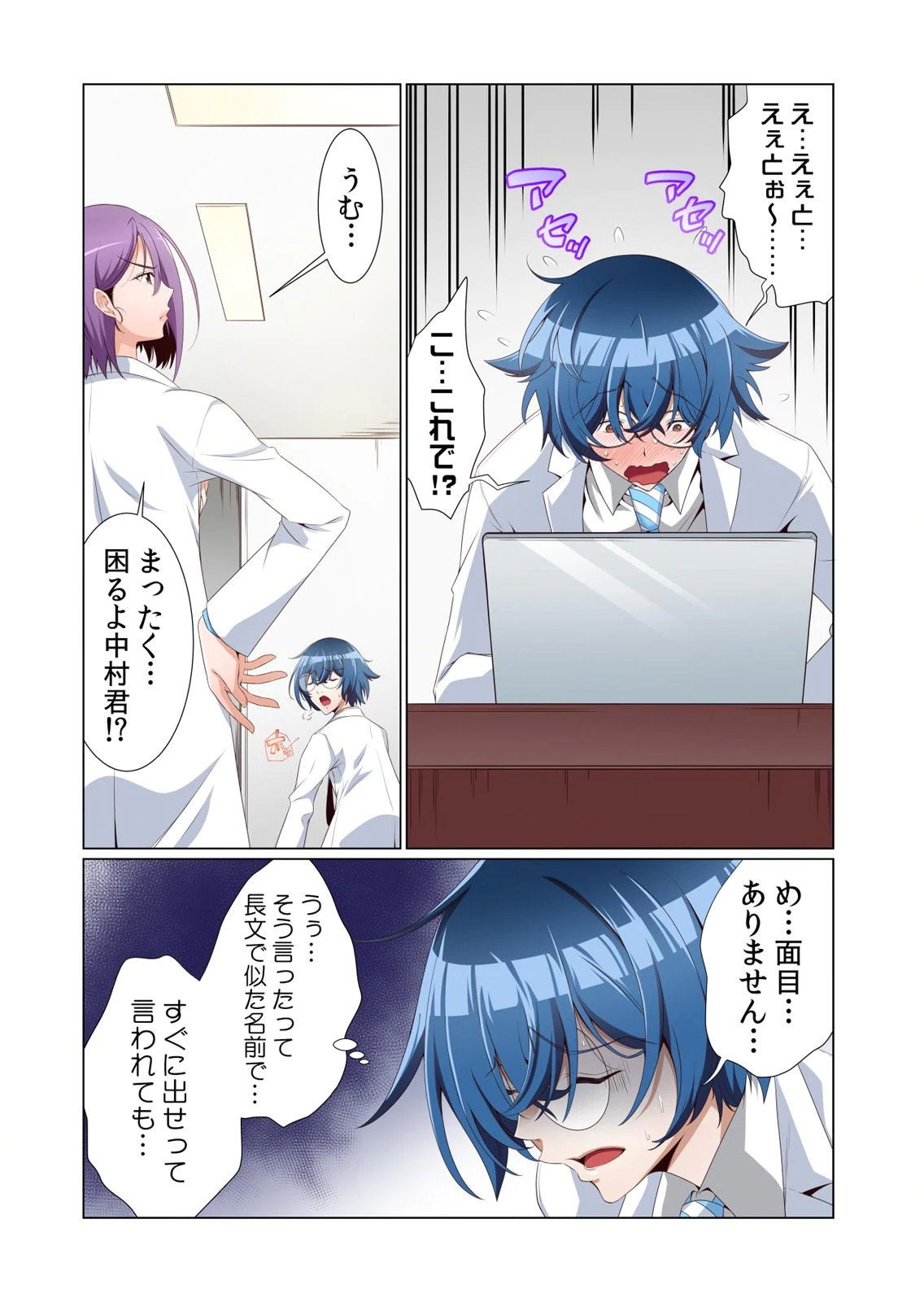 Image #9