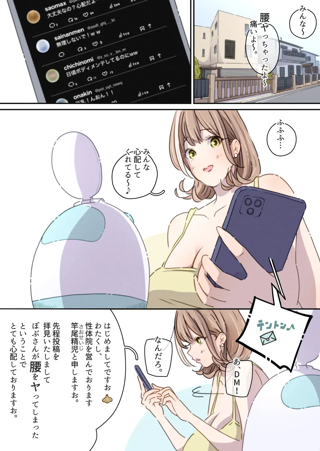Image #10