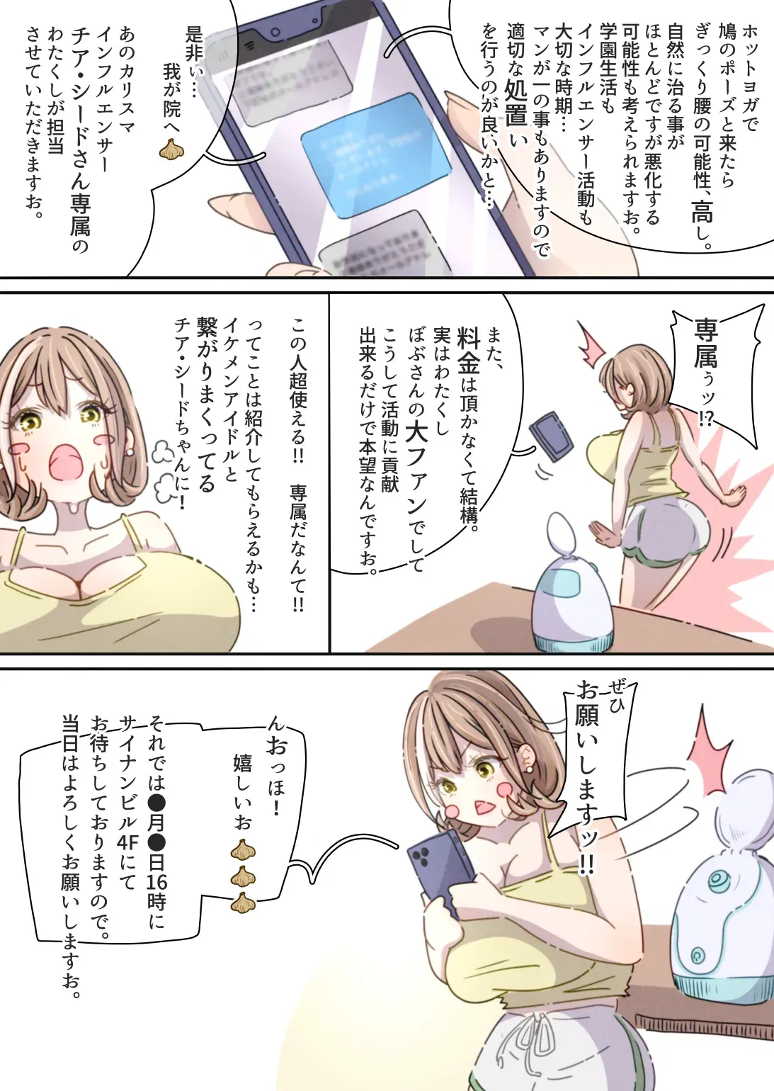 Image #11
