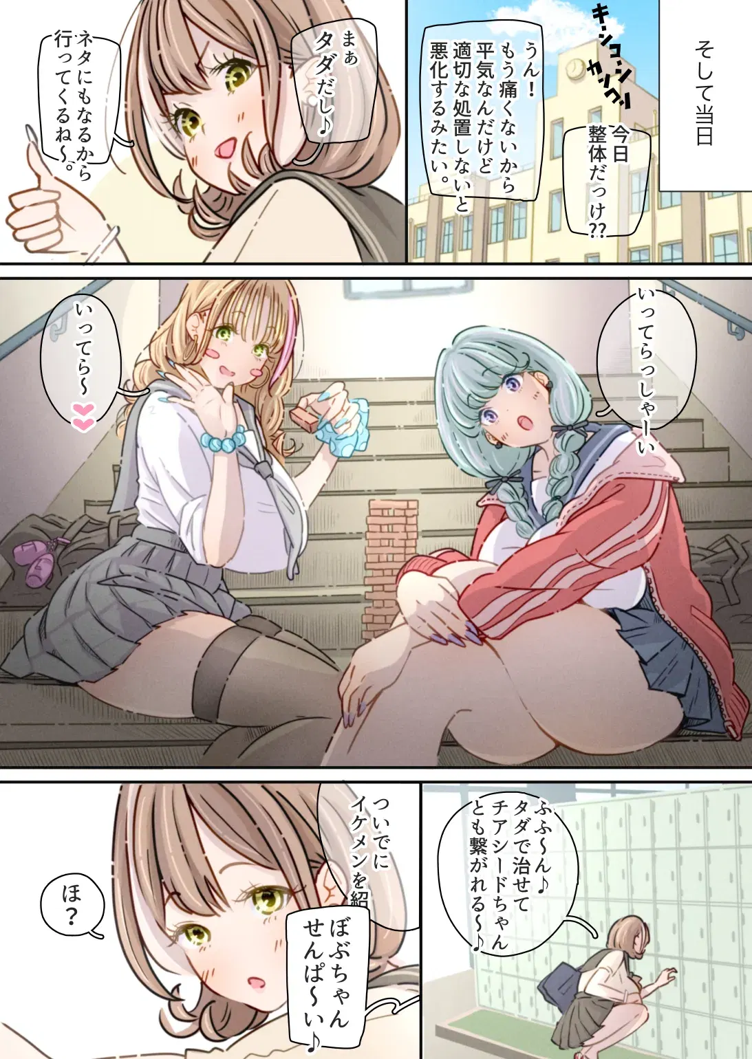 Image #12