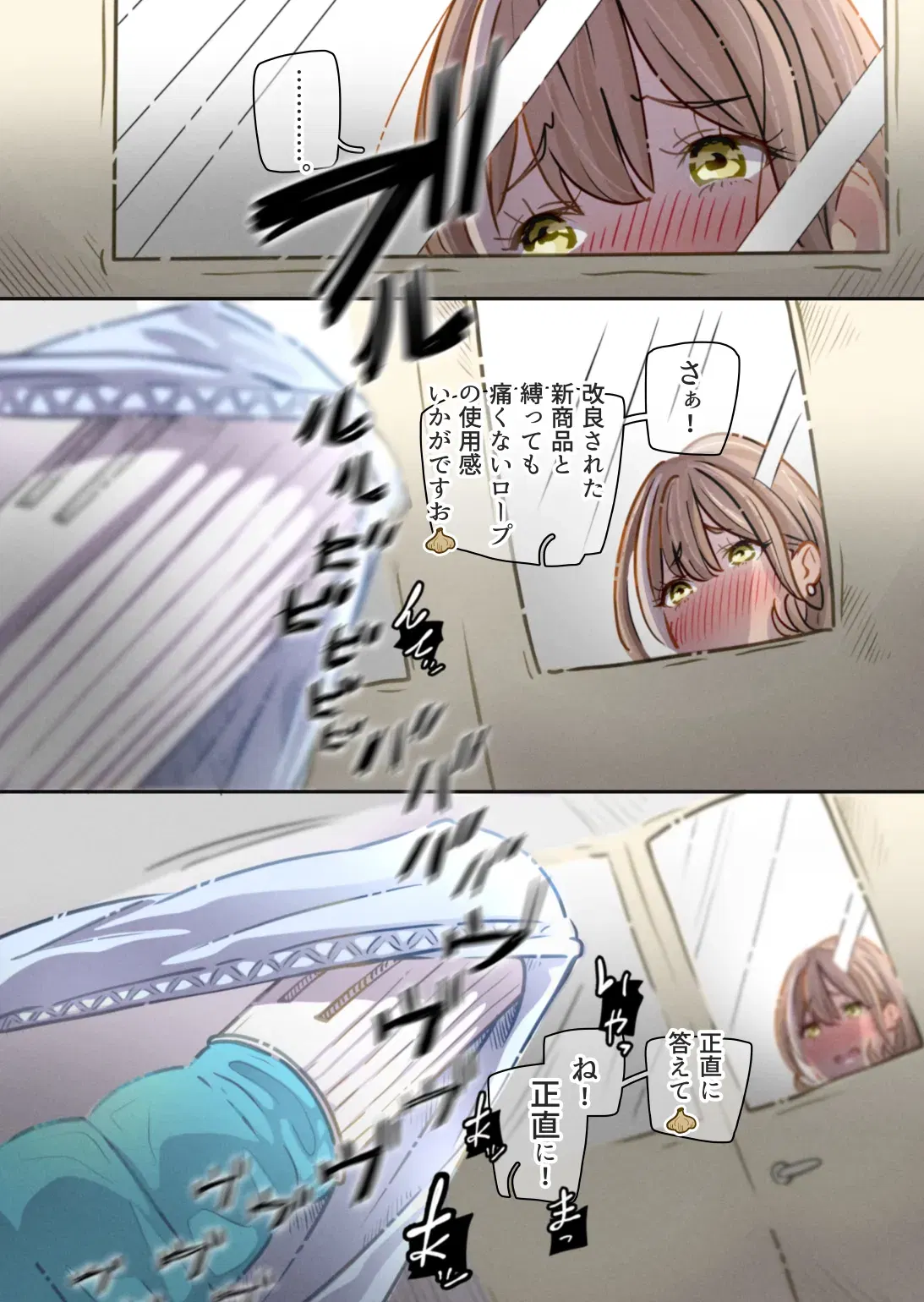 Image #19