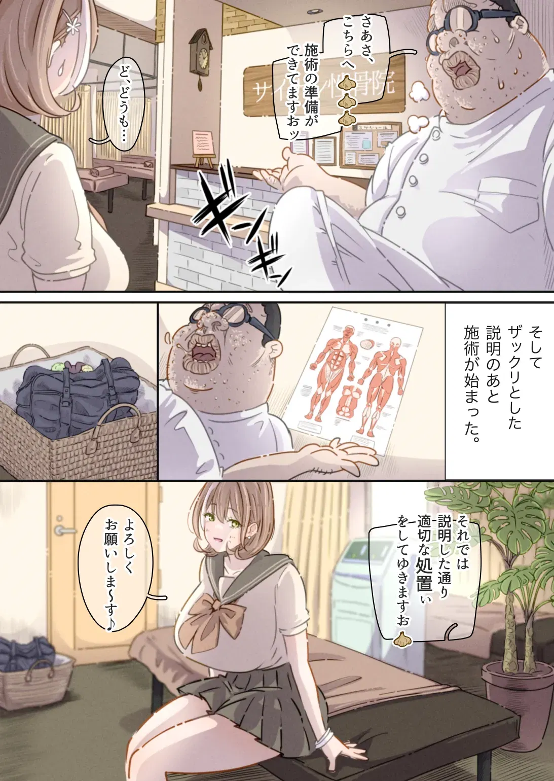 Image #24