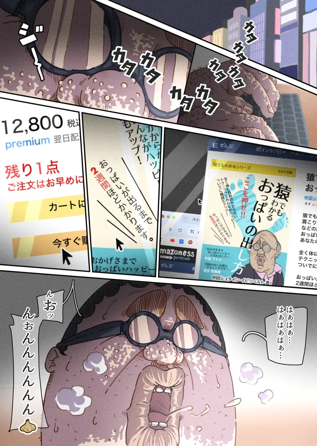 Image #3