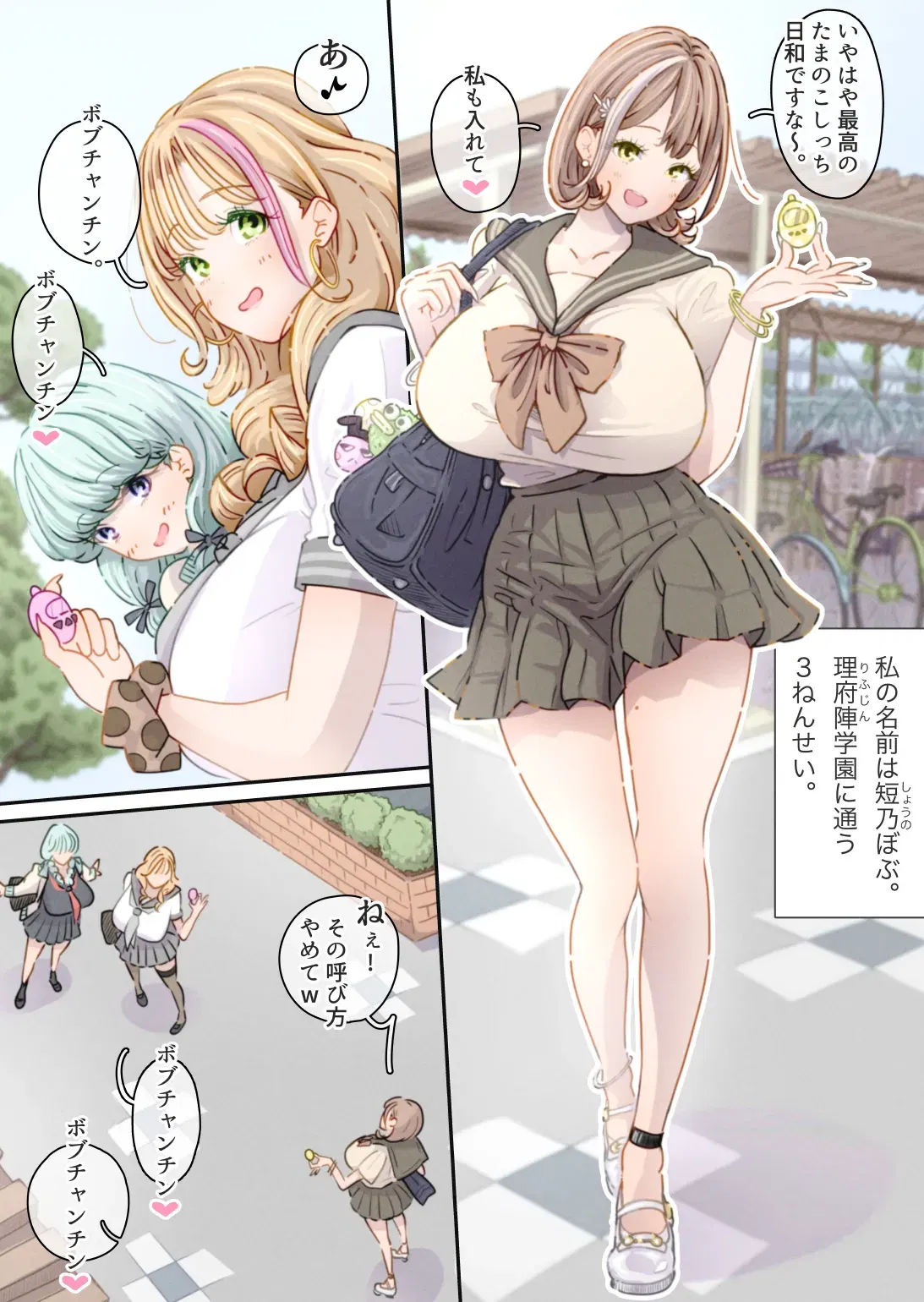 Image #6