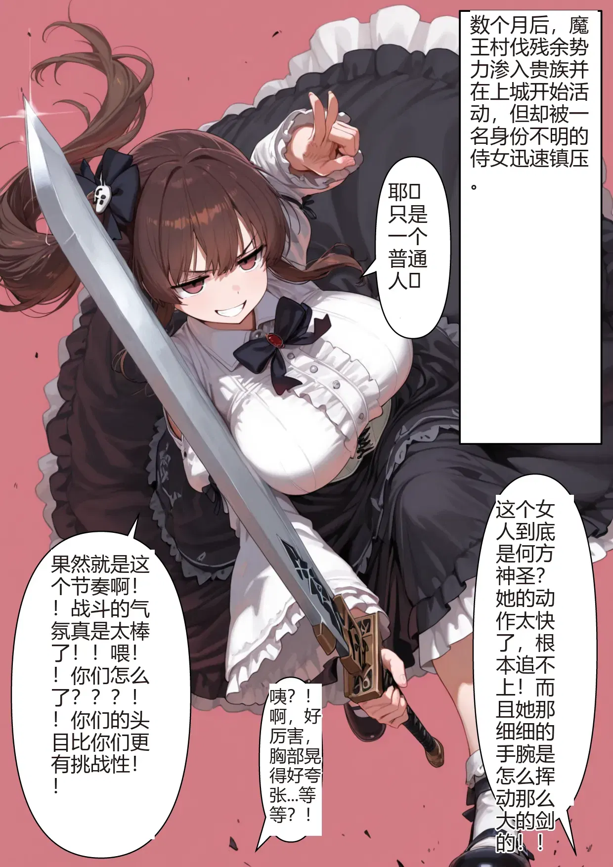Image #11