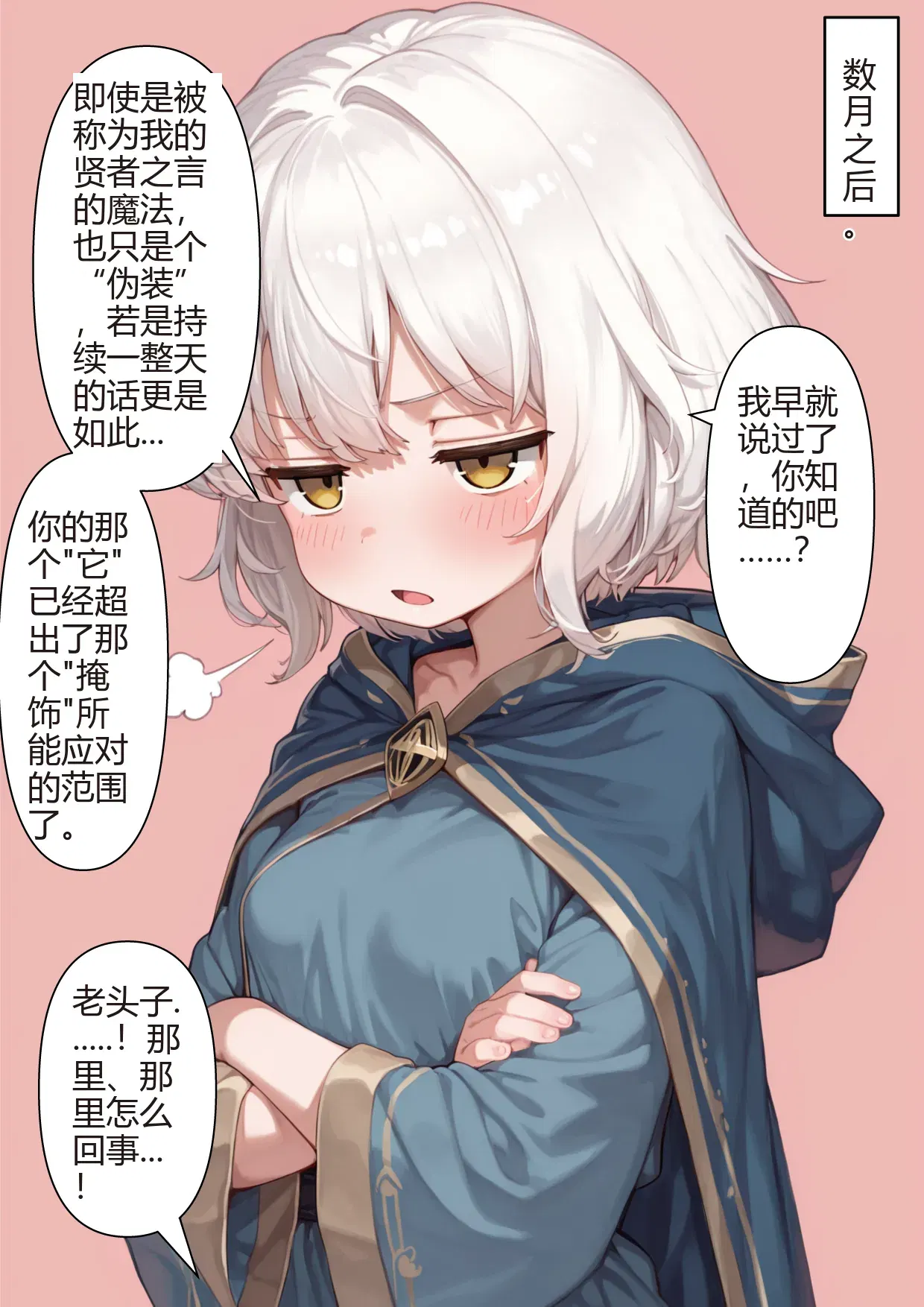 Image #16