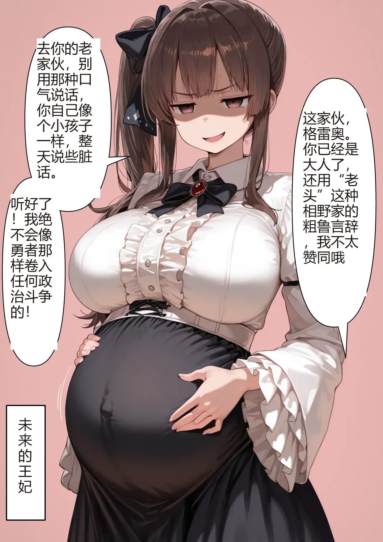 Image #17