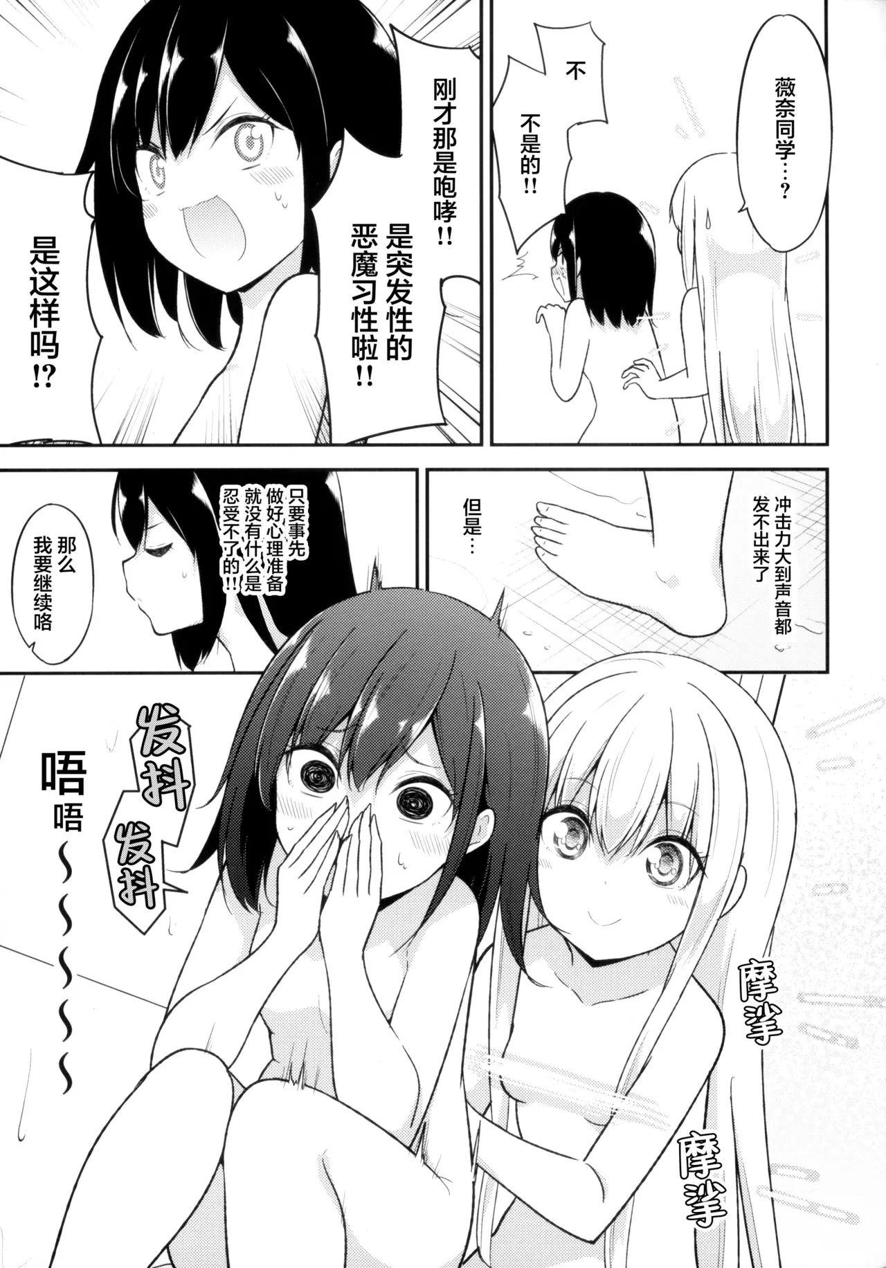 Image #20