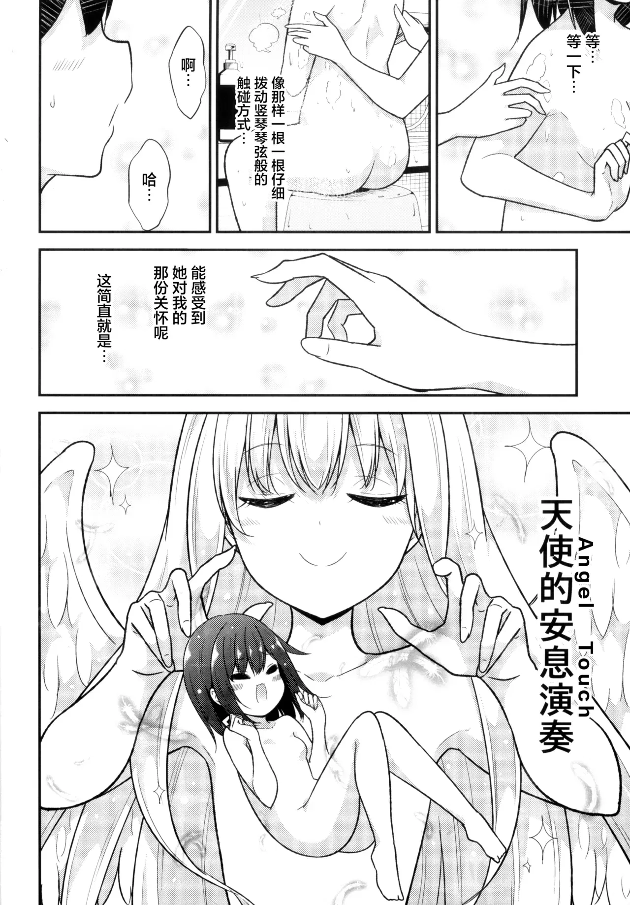 Image #21