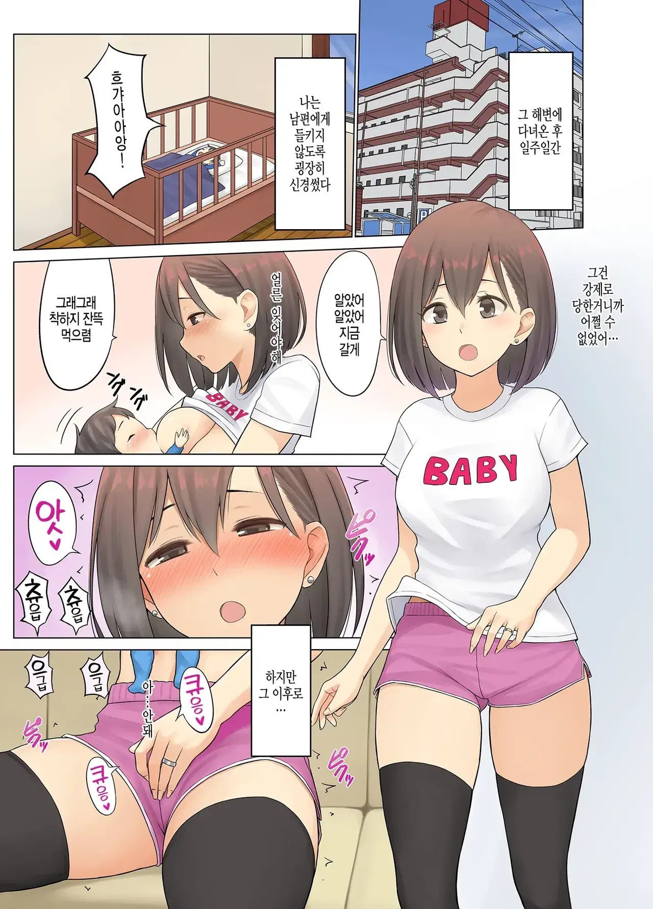 Image #43