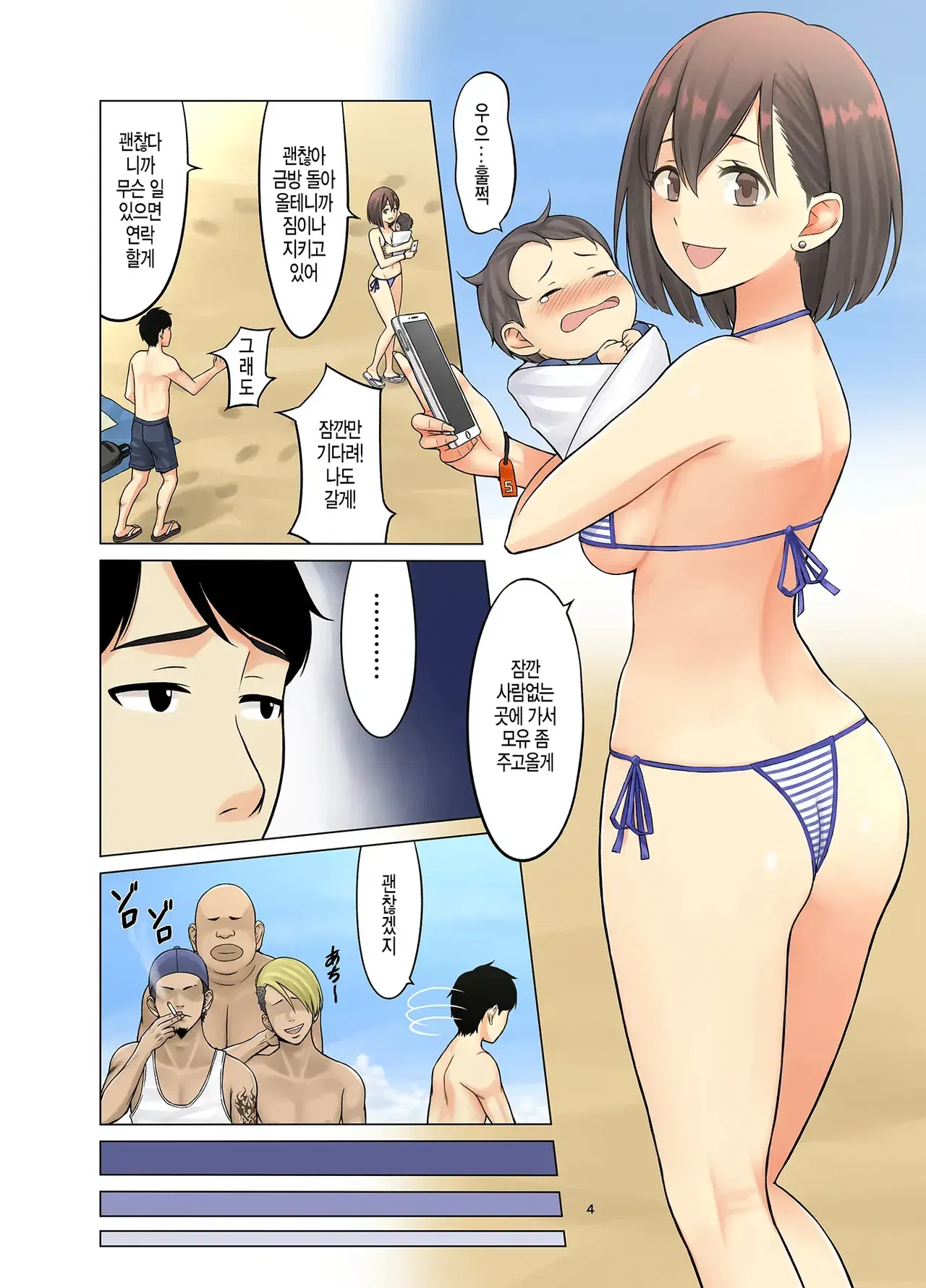 Image #5