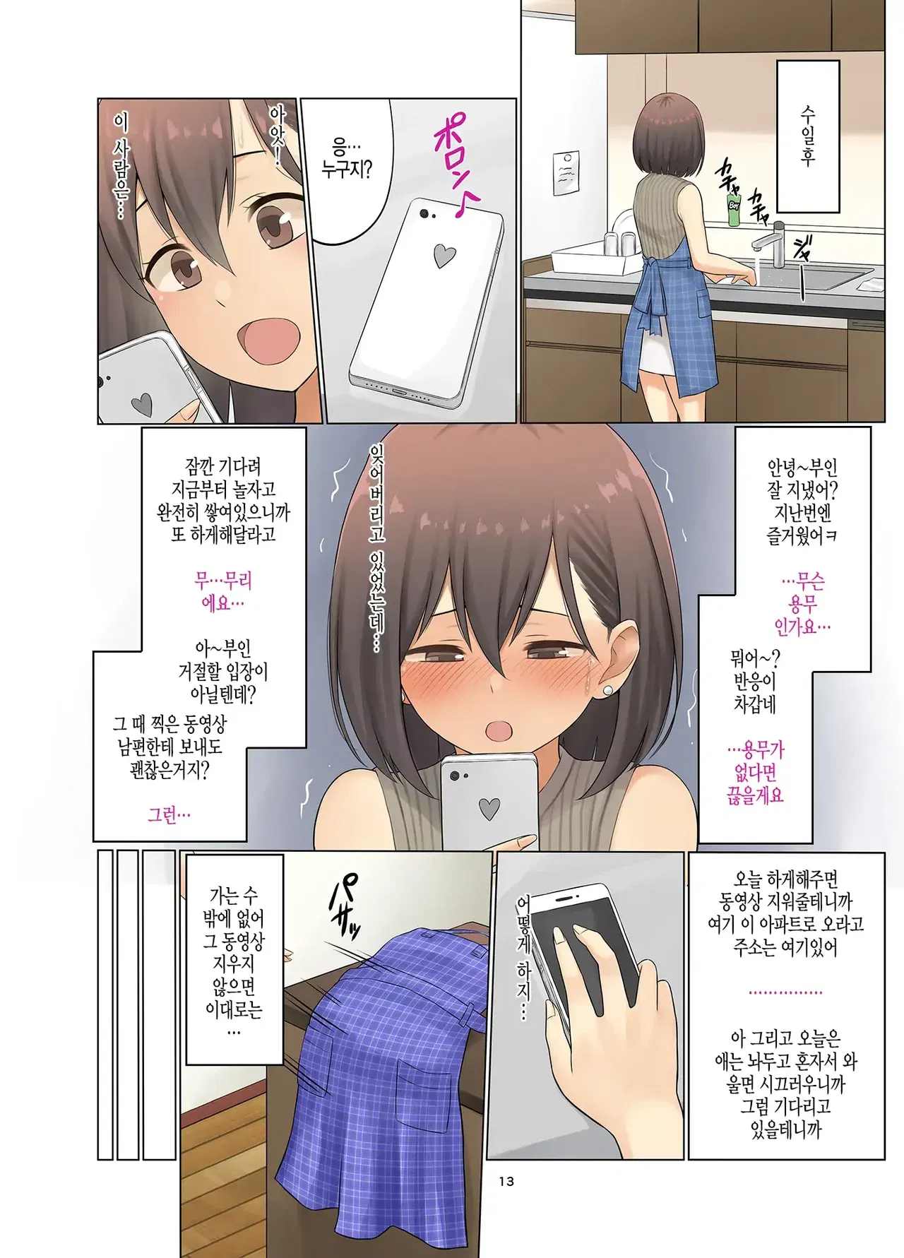 Image #50