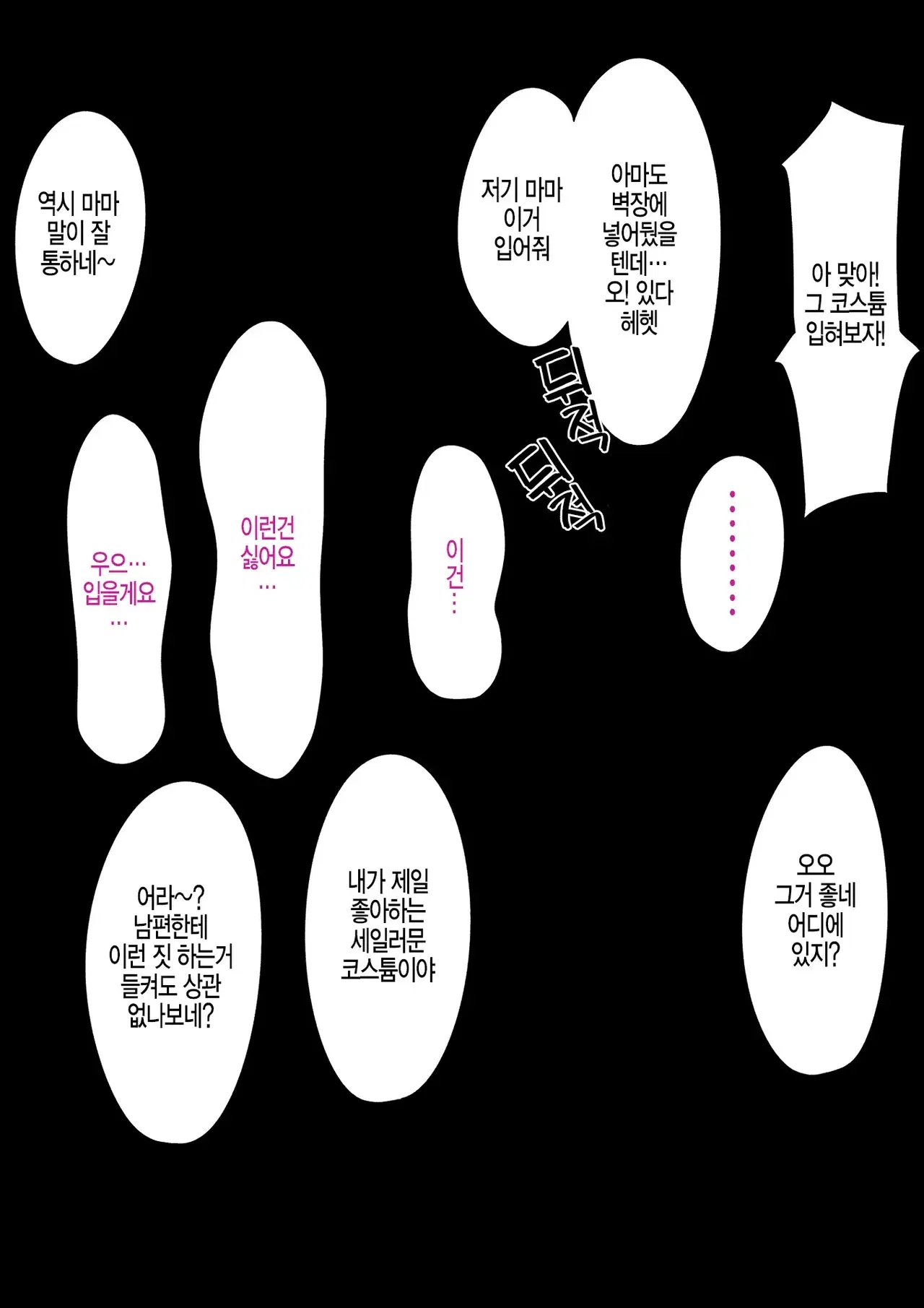 Image #76