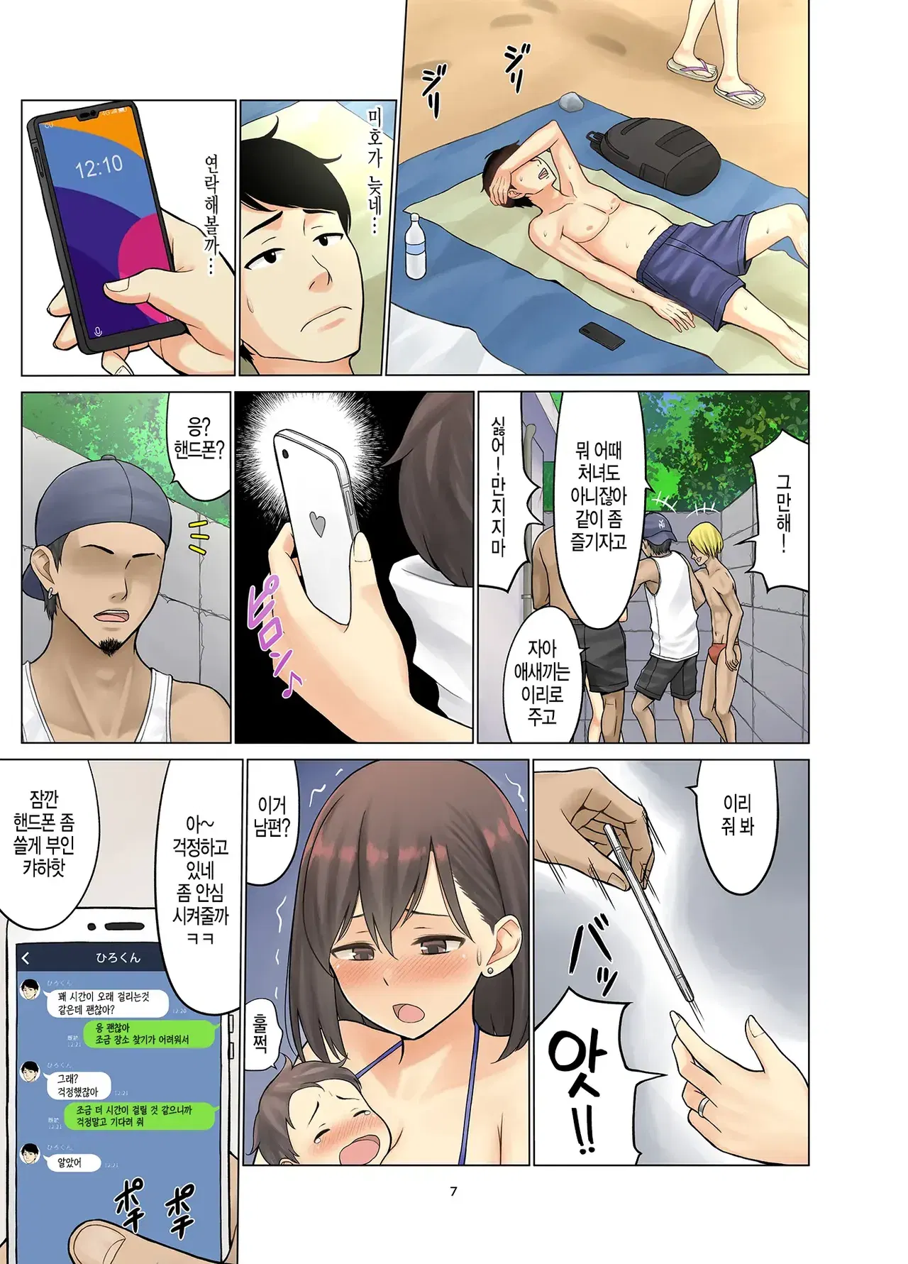 Image #8