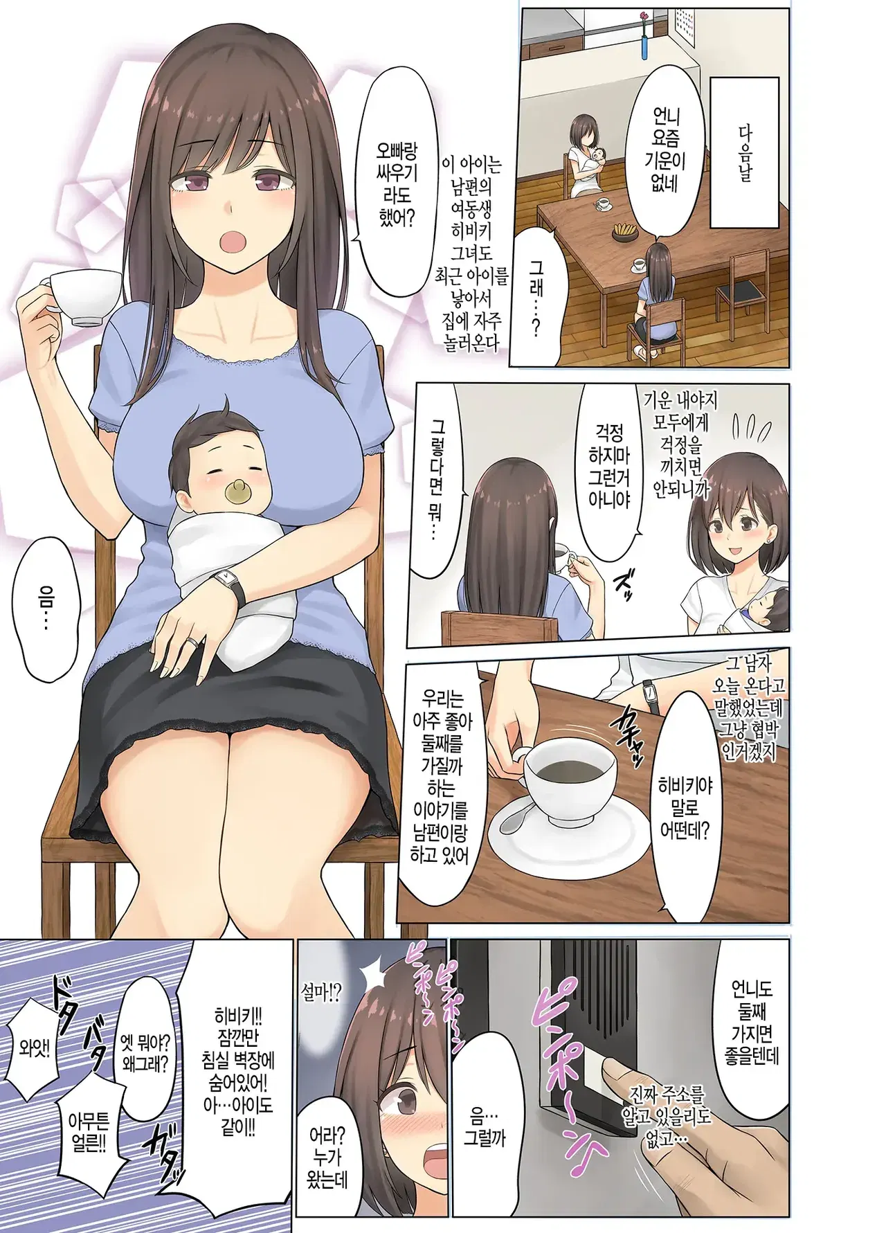 Image #92