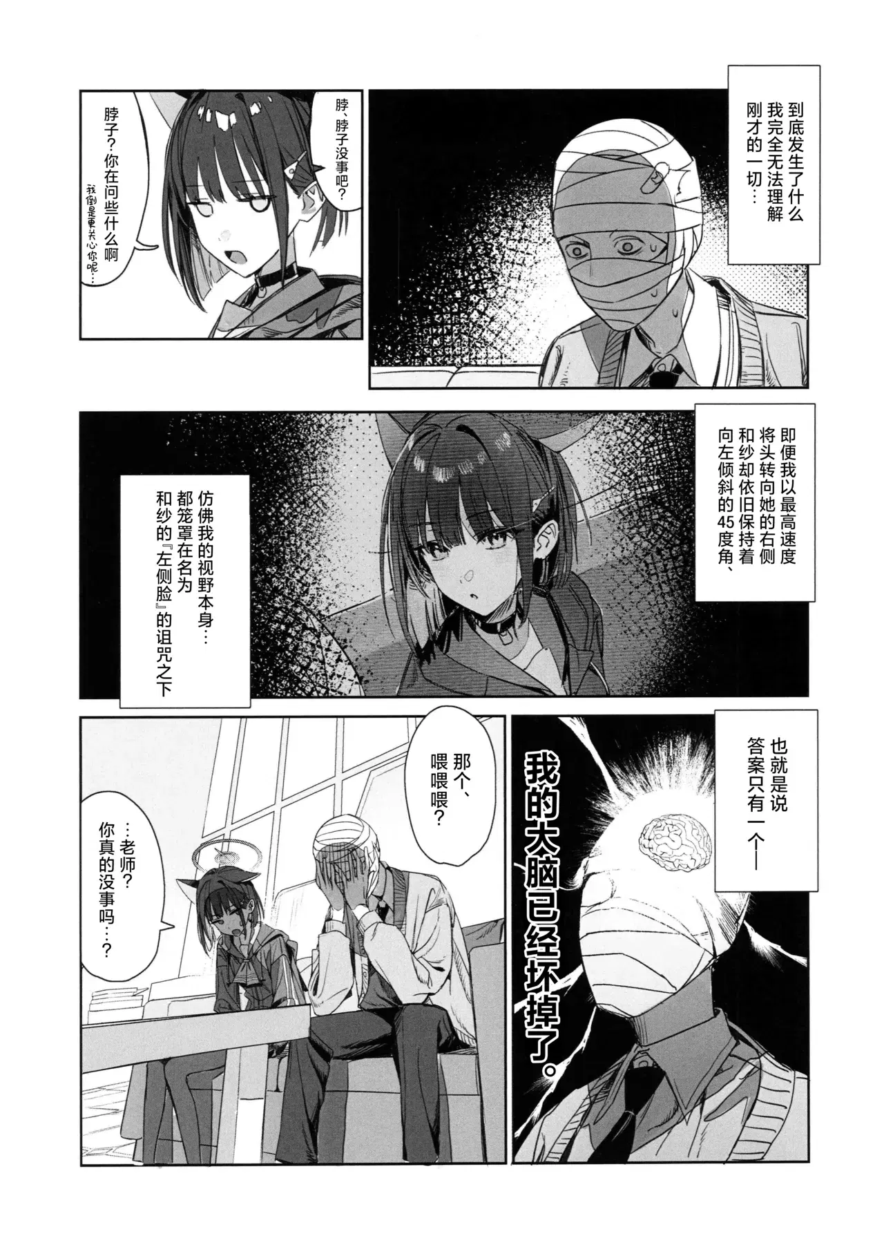 Image #10