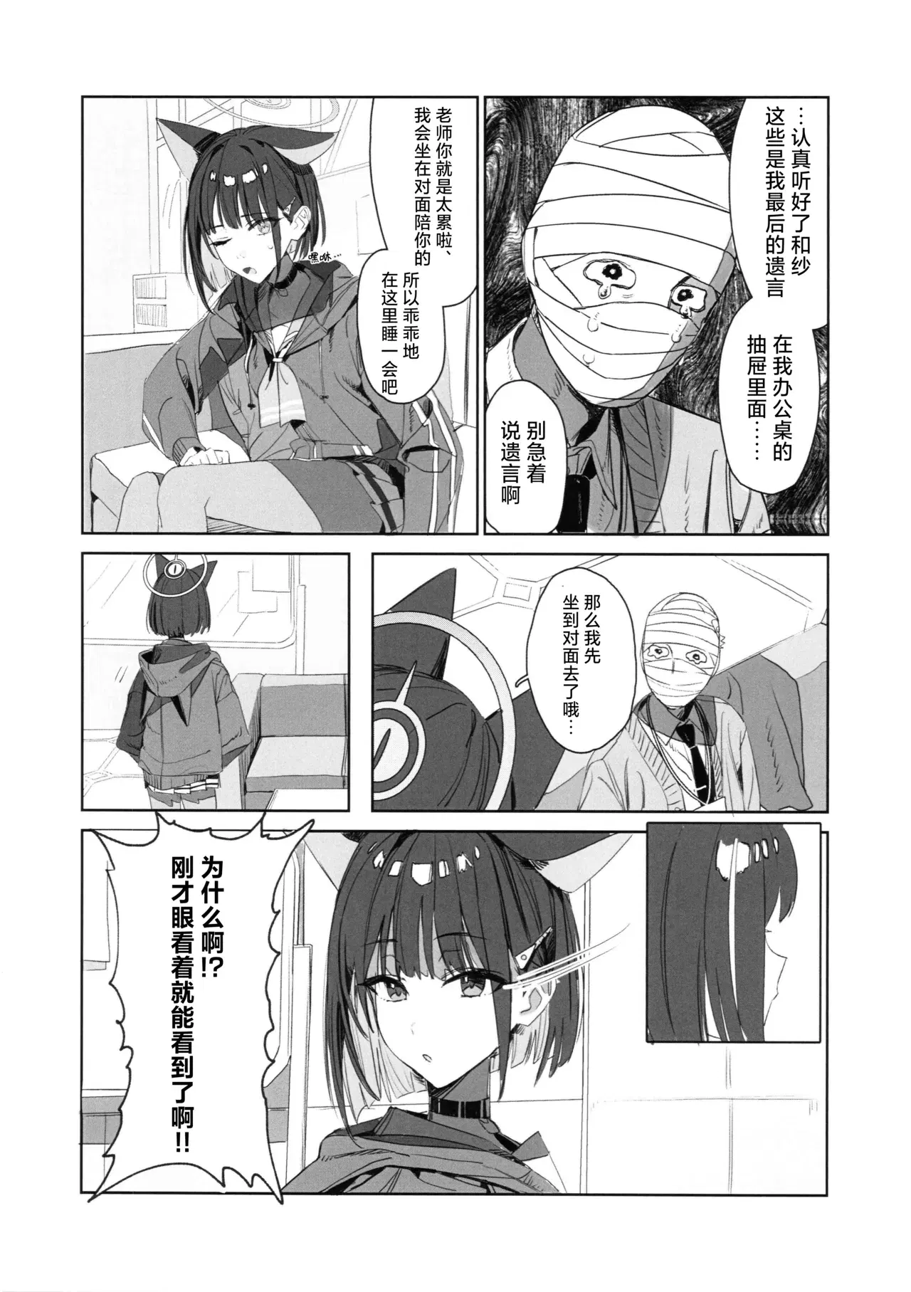 Image #11
