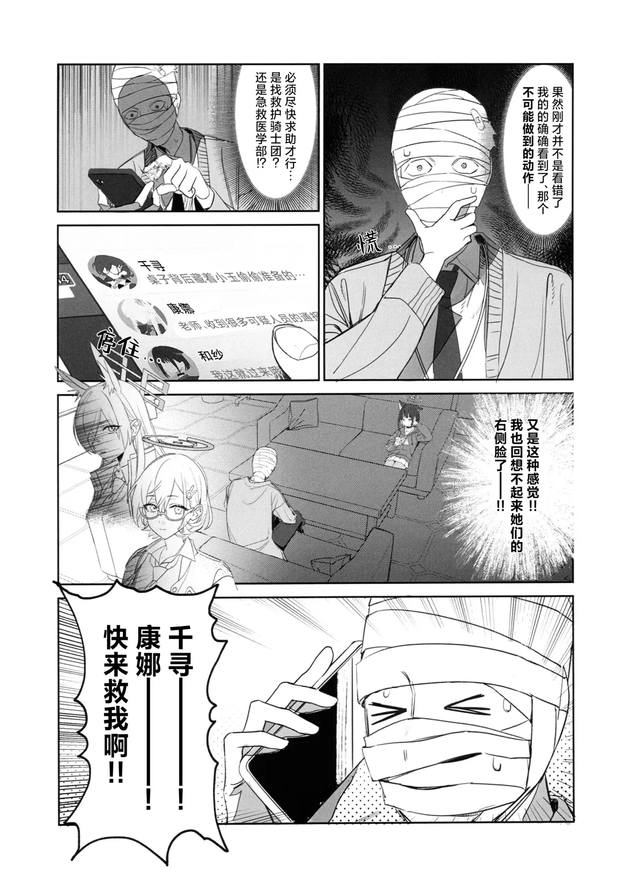 Image #12