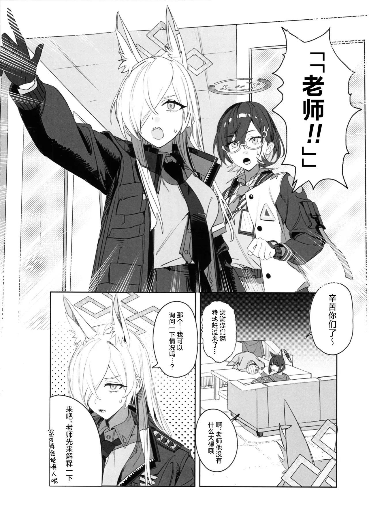 Image #13