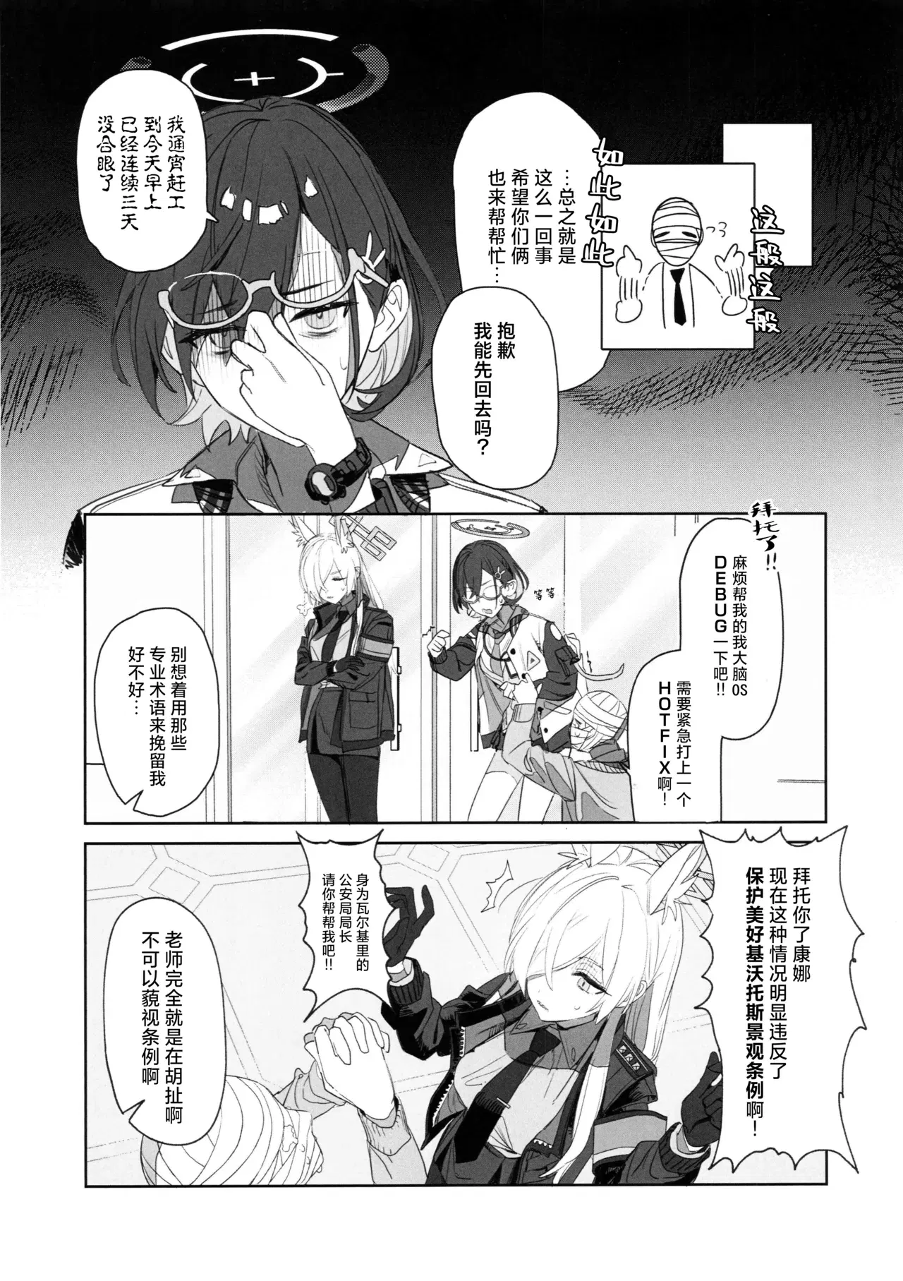 Image #14