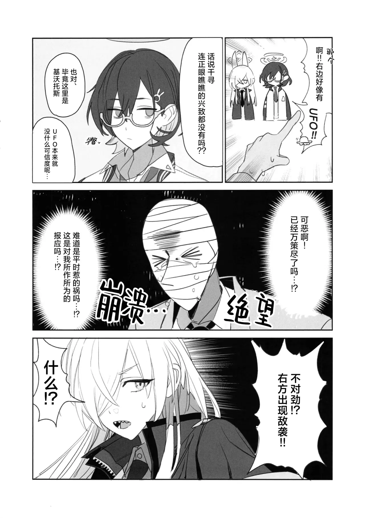 Image #15