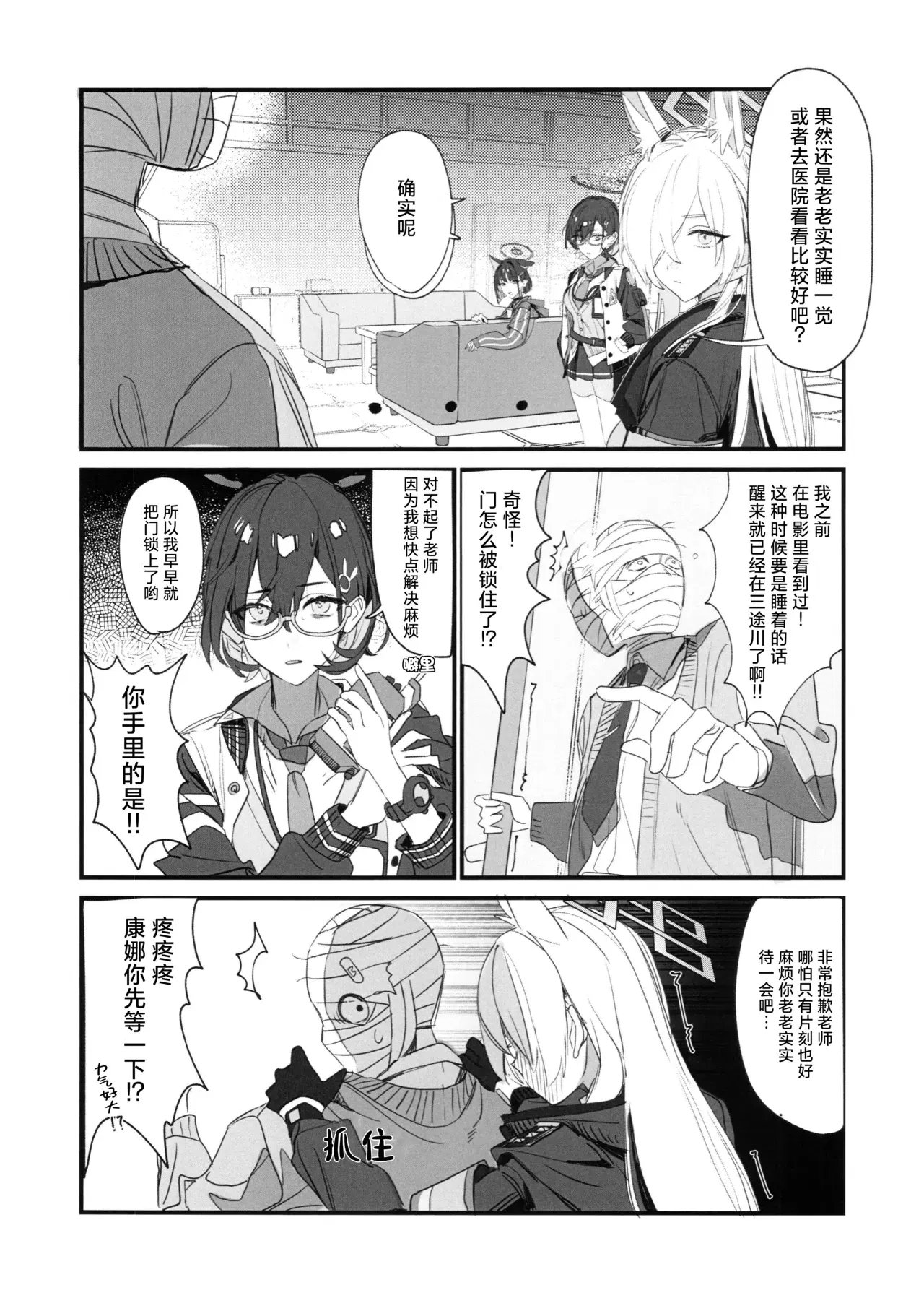 Image #17