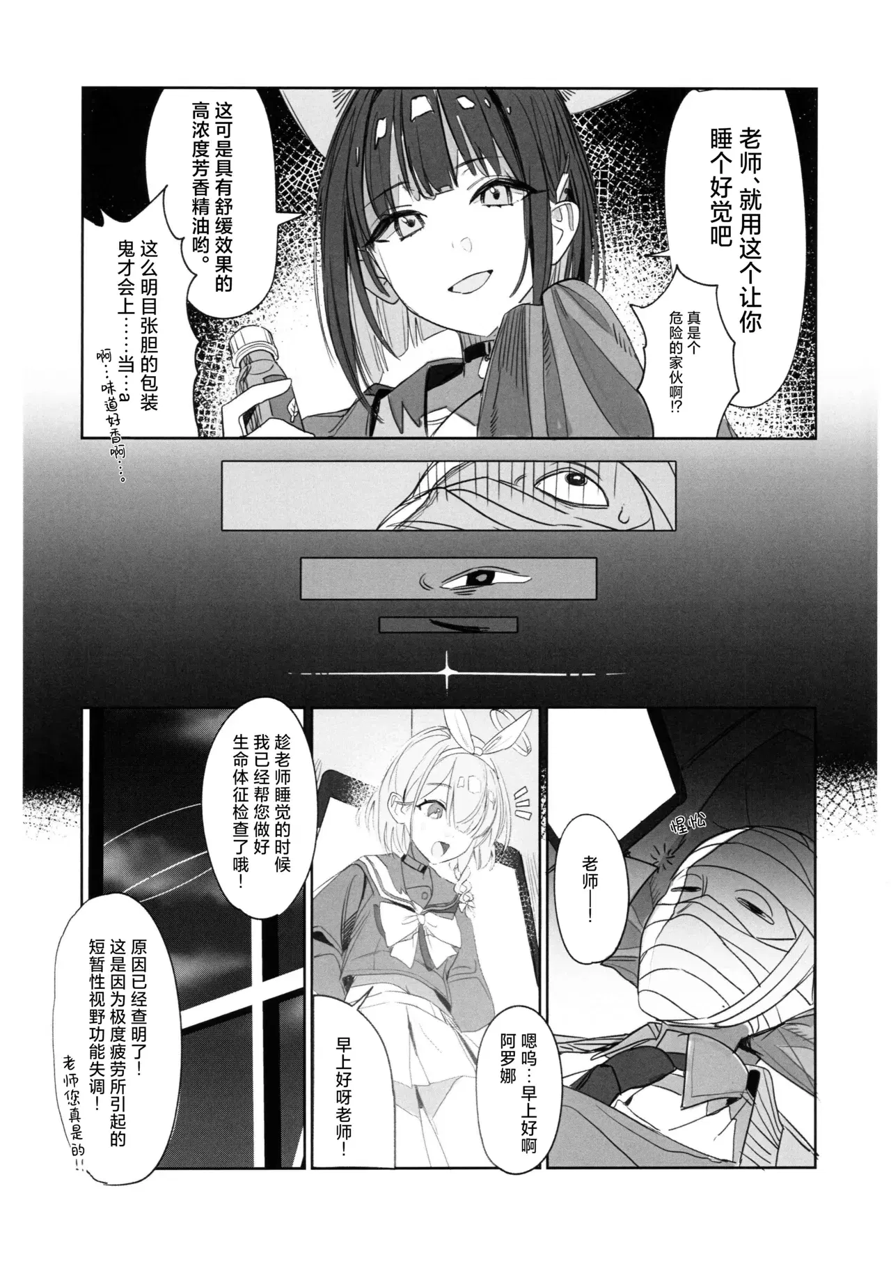 Image #18
