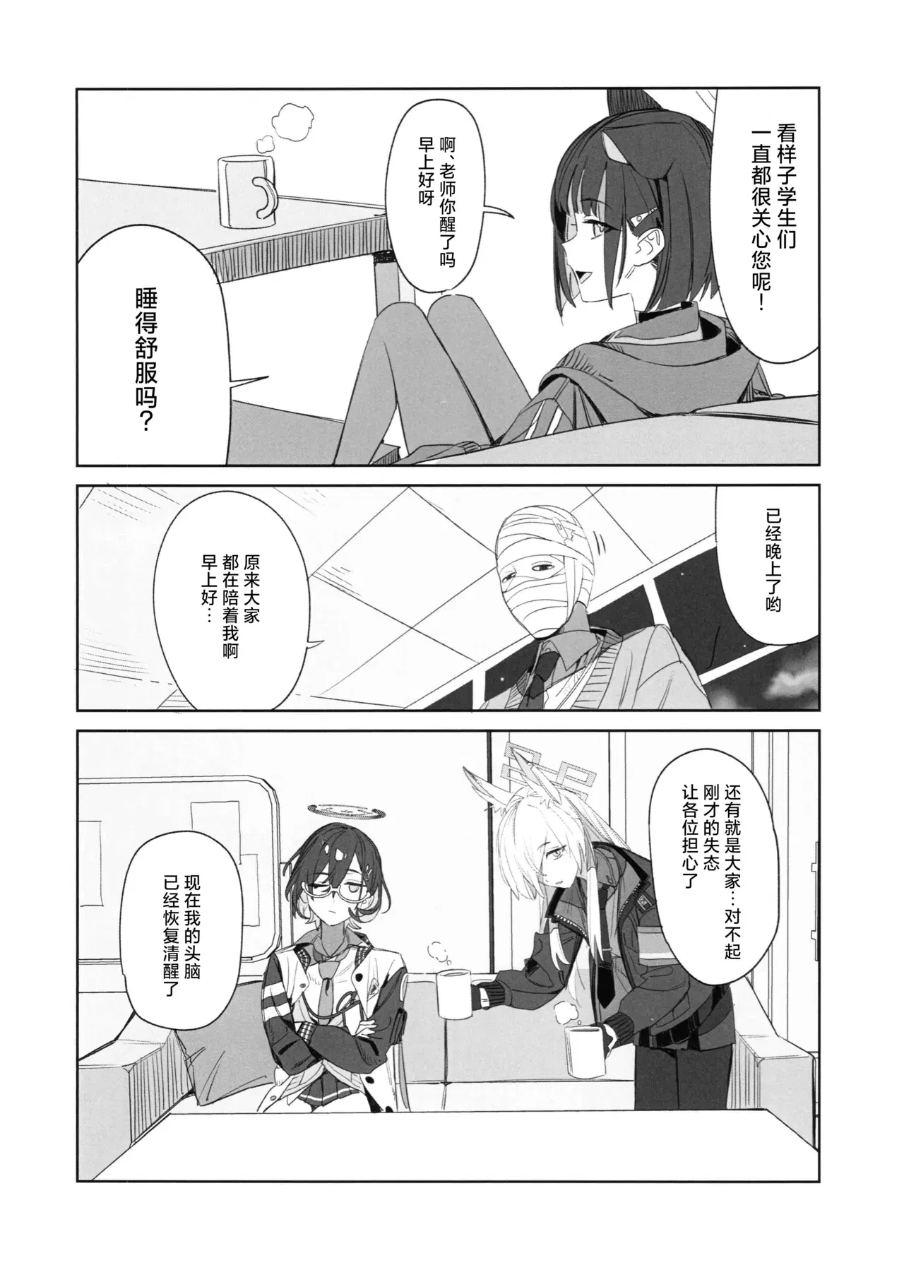Image #19