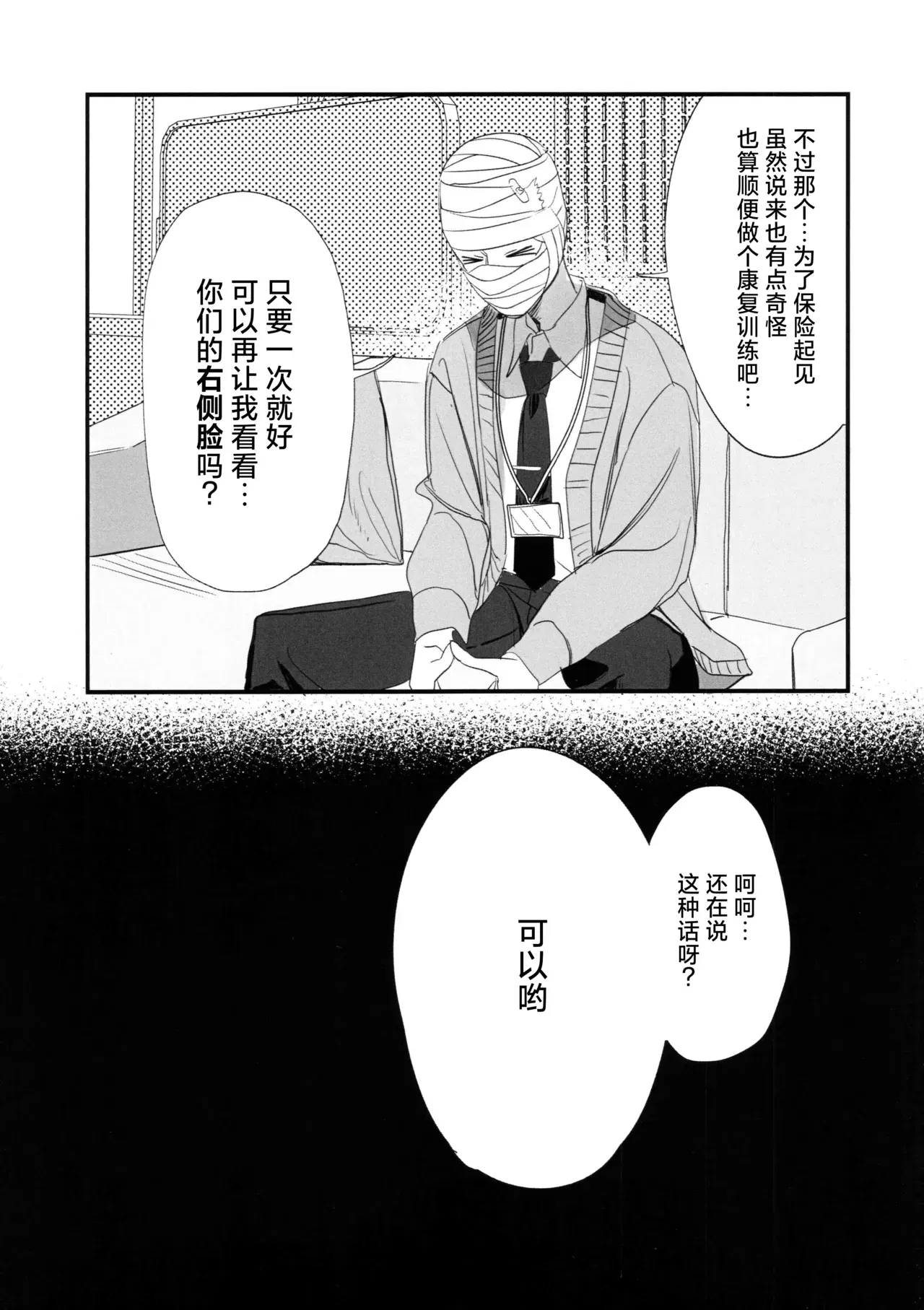Image #20
